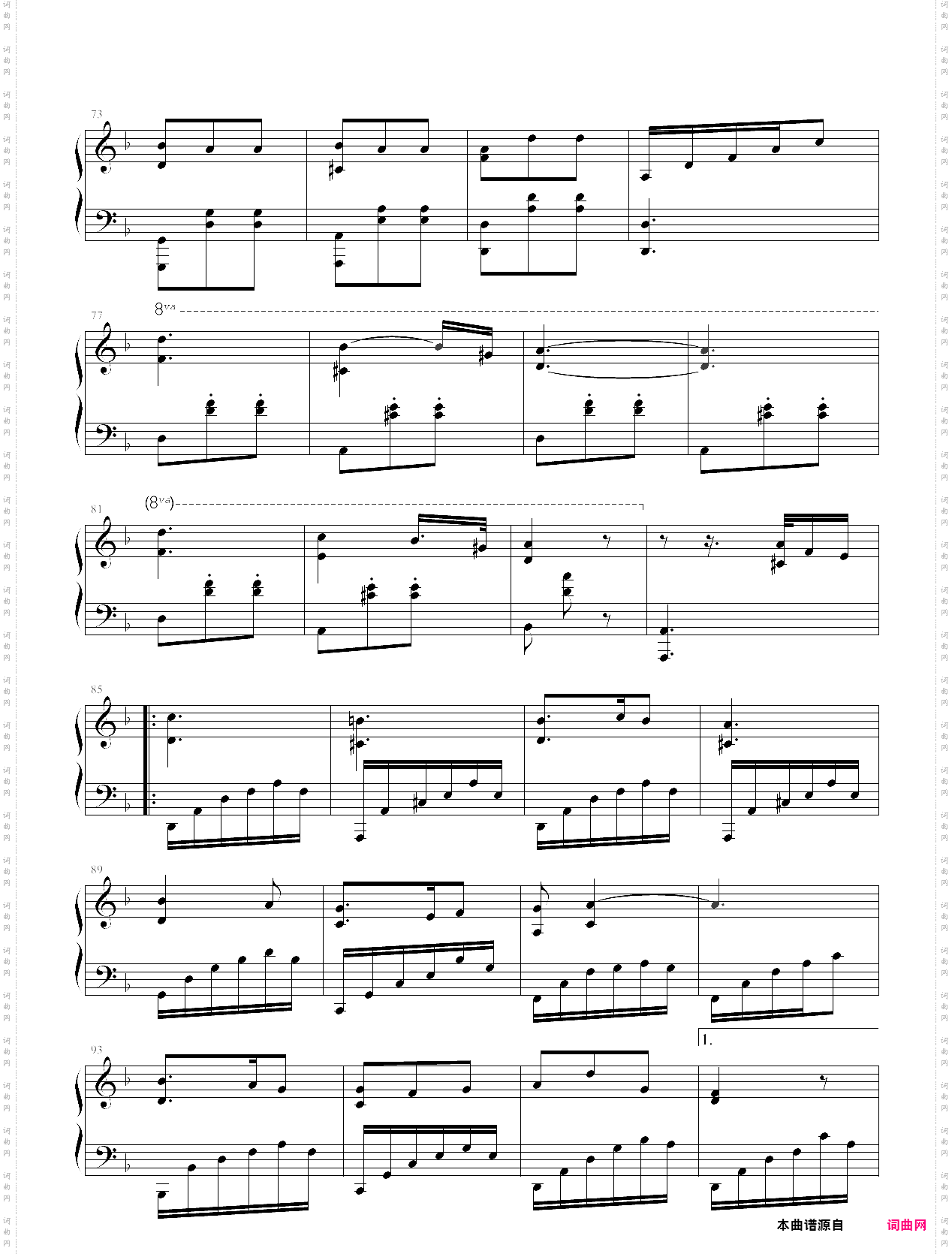 《被藏起的一页》钢琴独奏版