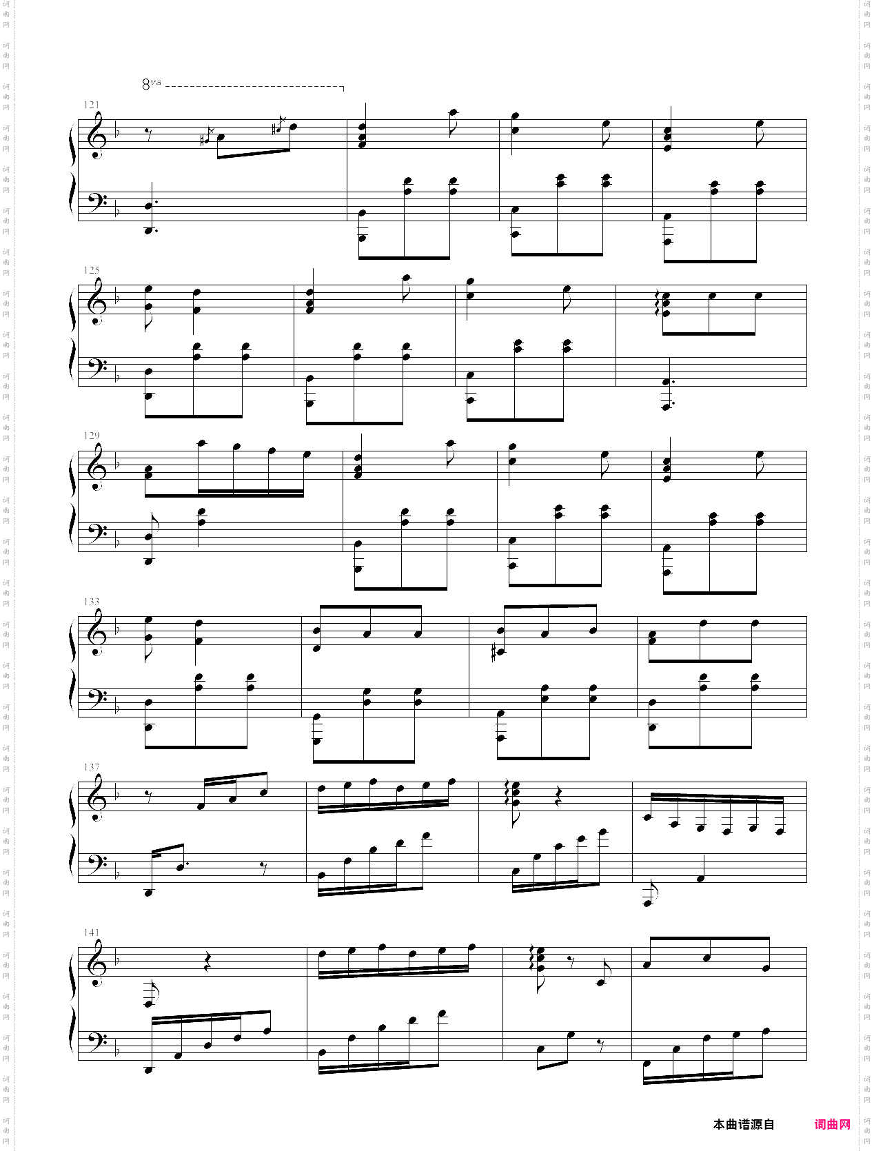 《被藏起的一页》钢琴独奏版