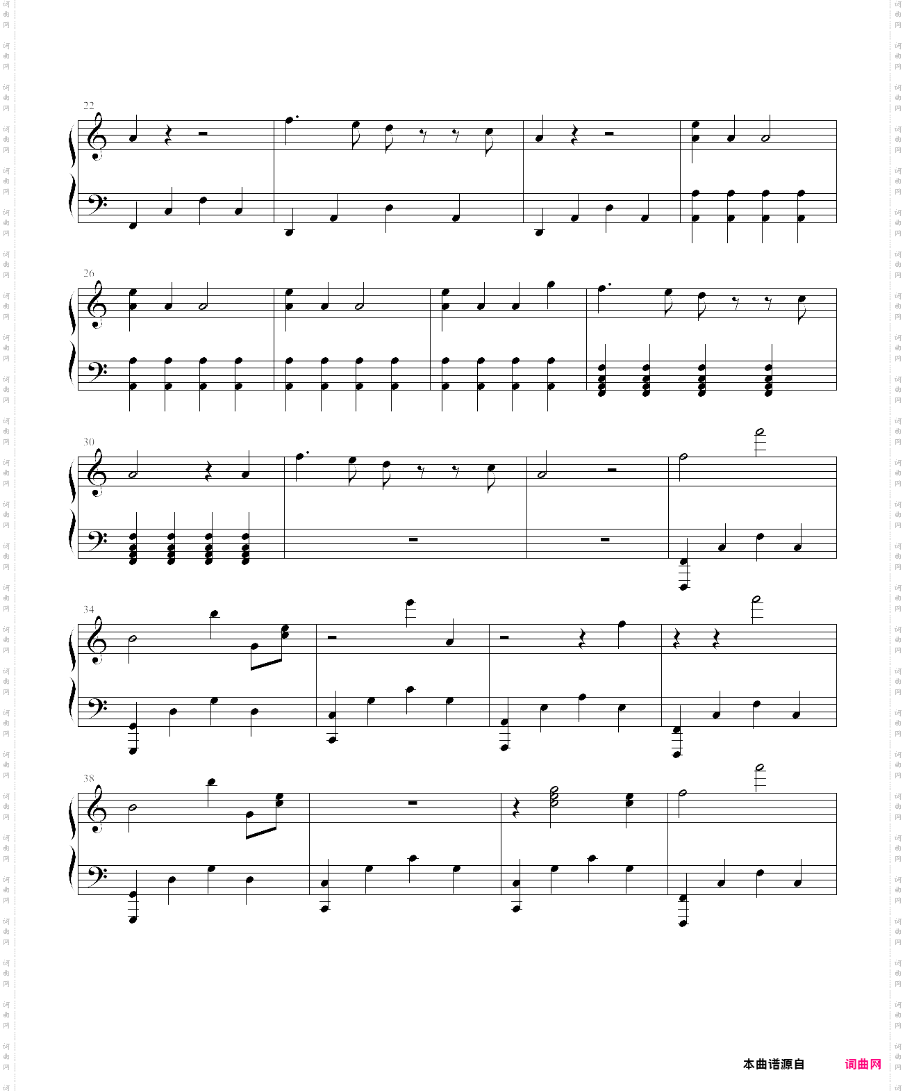 sing me to sleep