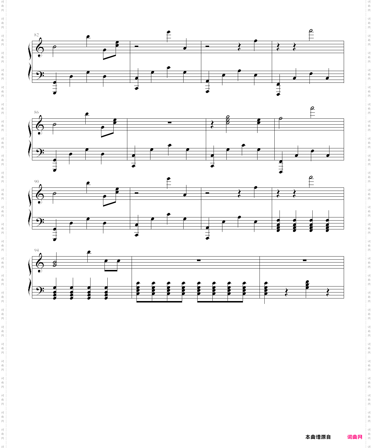 sing me to sleep