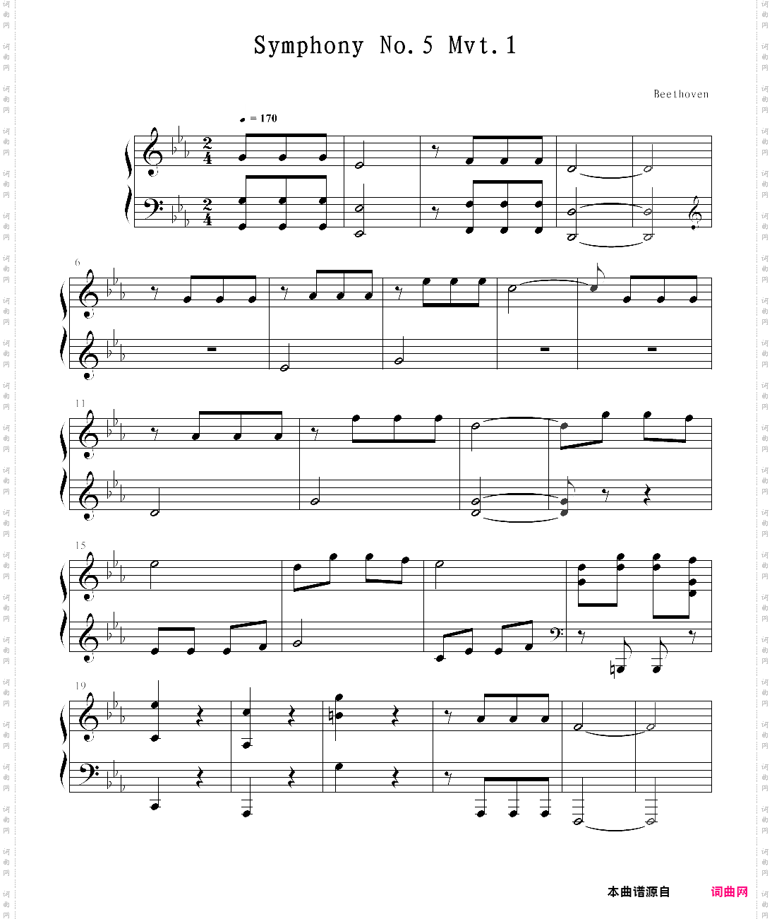 命运交响曲