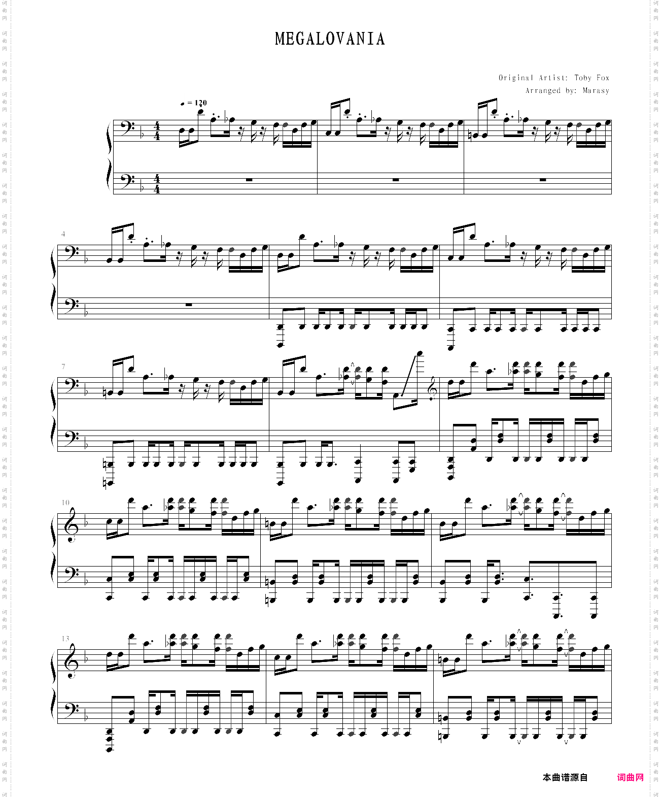 【触手猴】megalovania