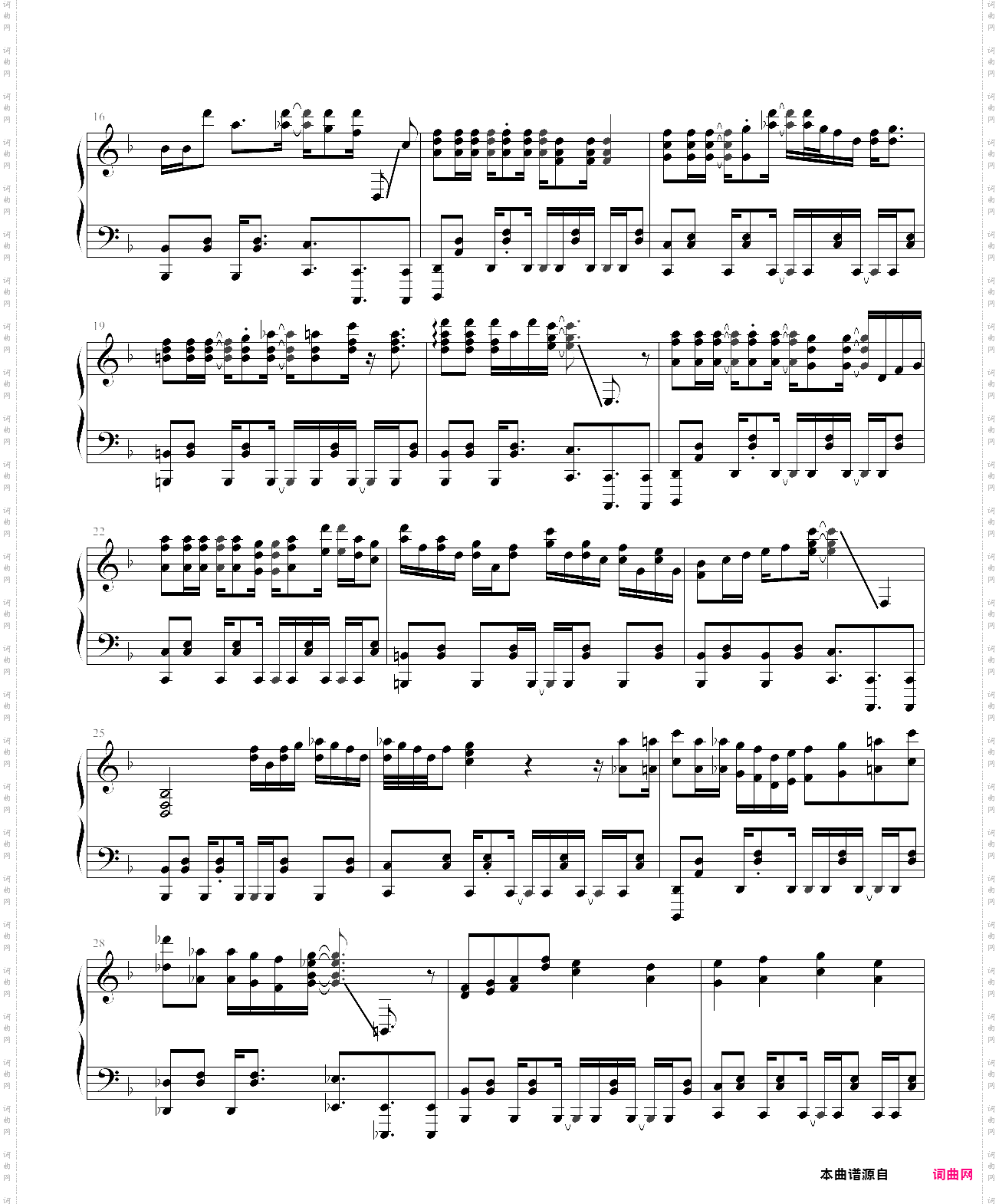 【触手猴】megalovania