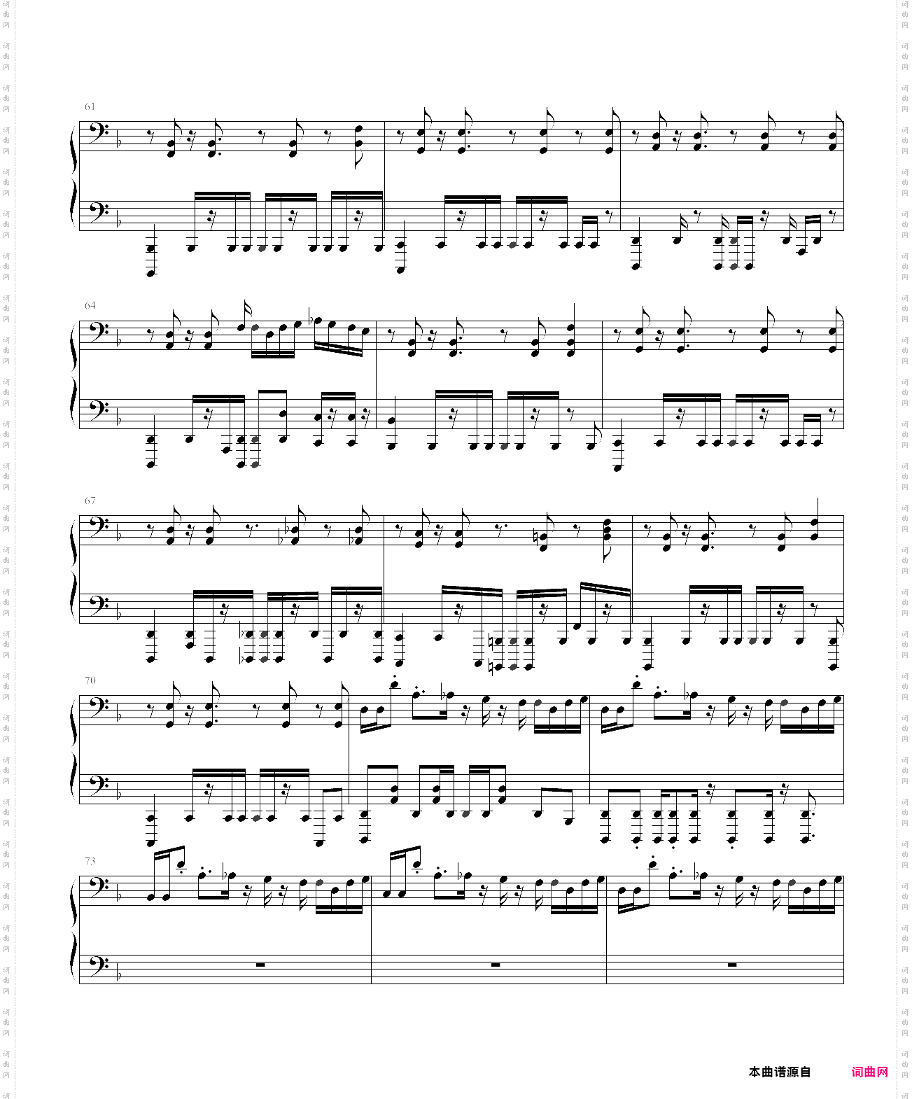 【触手猴】megalovania