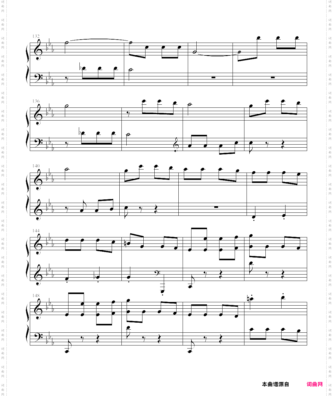 命运交响曲