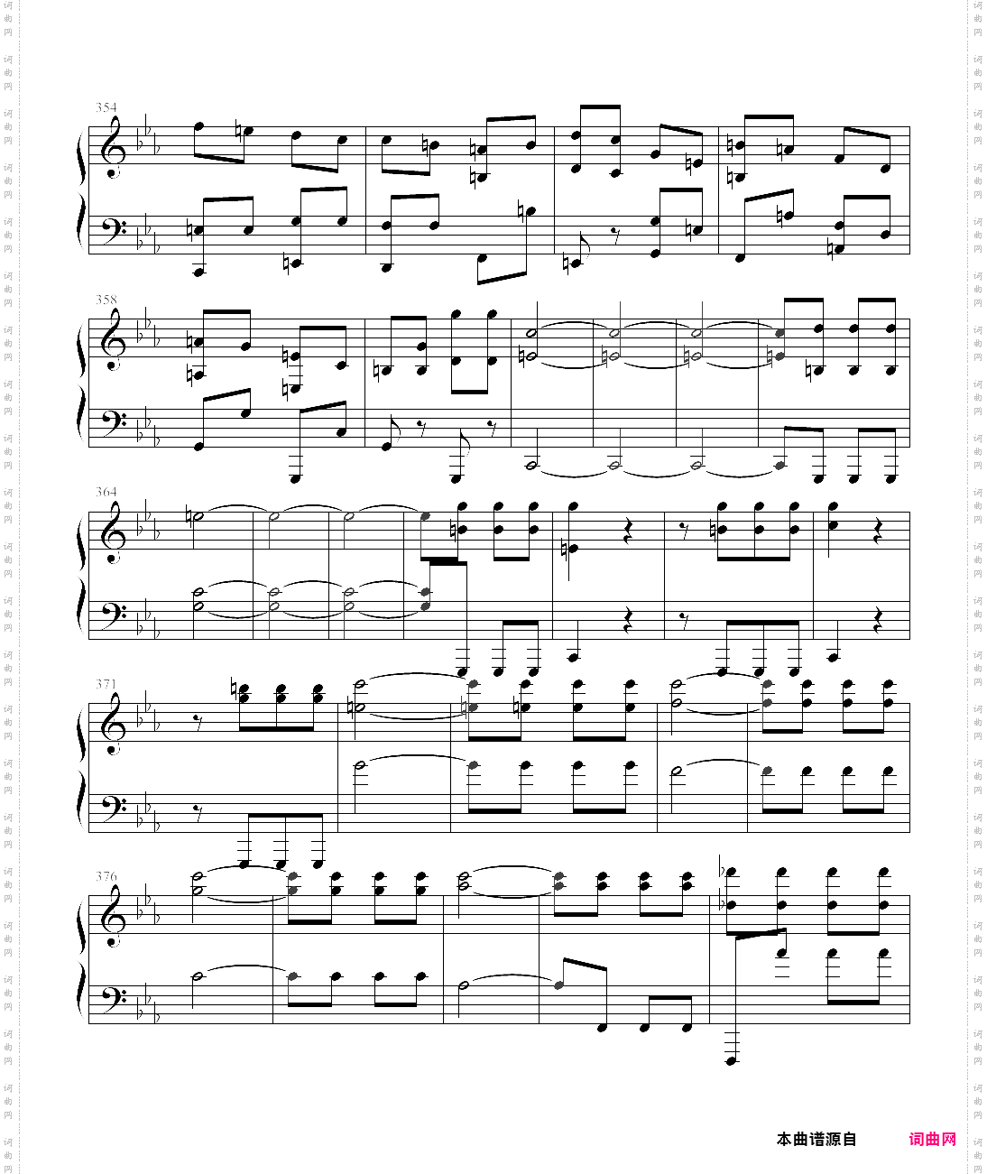 命运交响曲