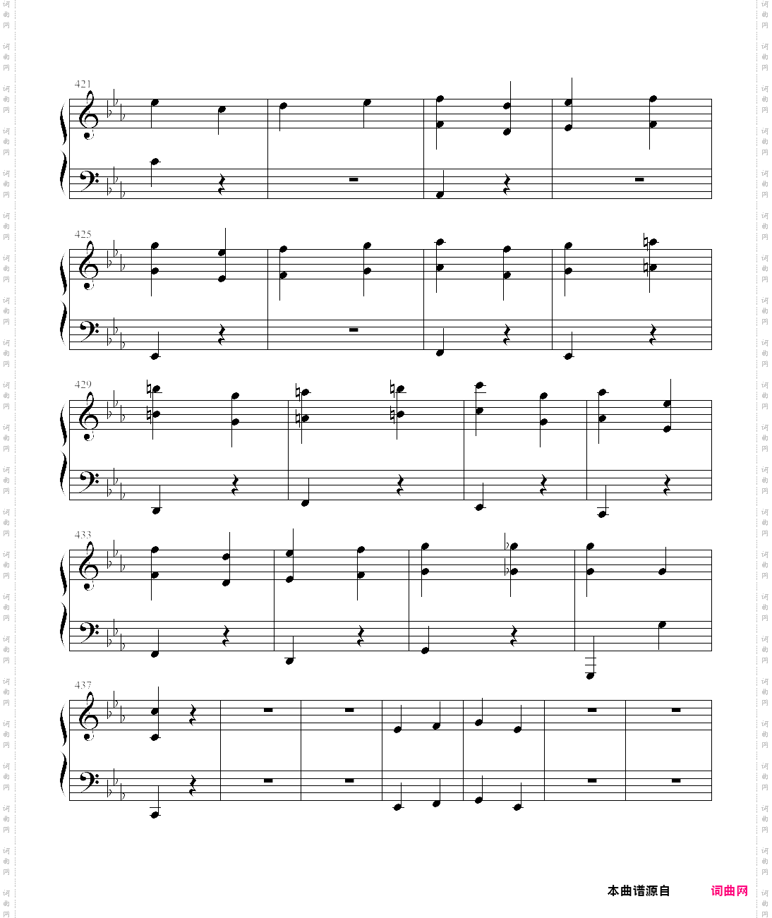 命运交响曲