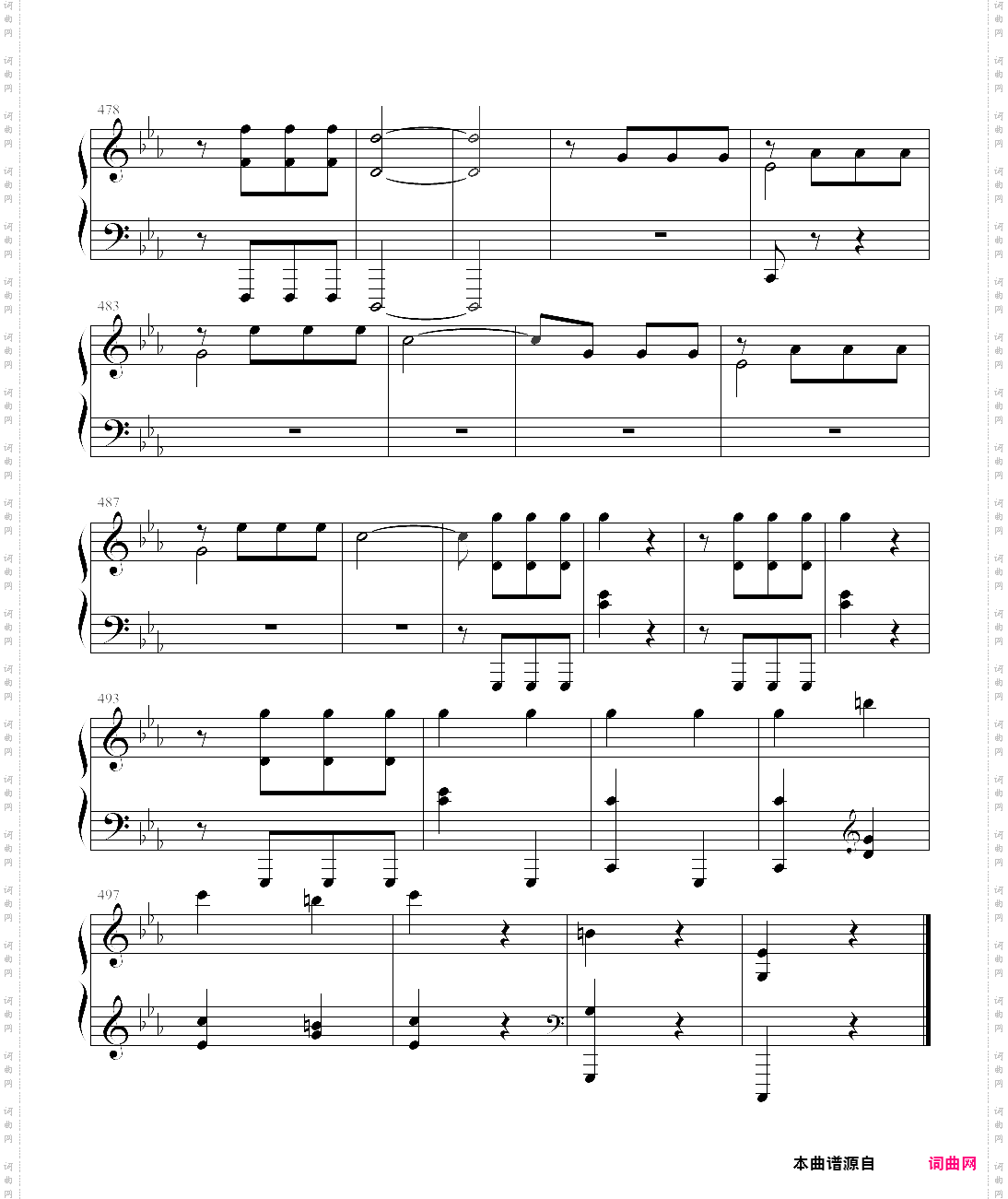 命运交响曲