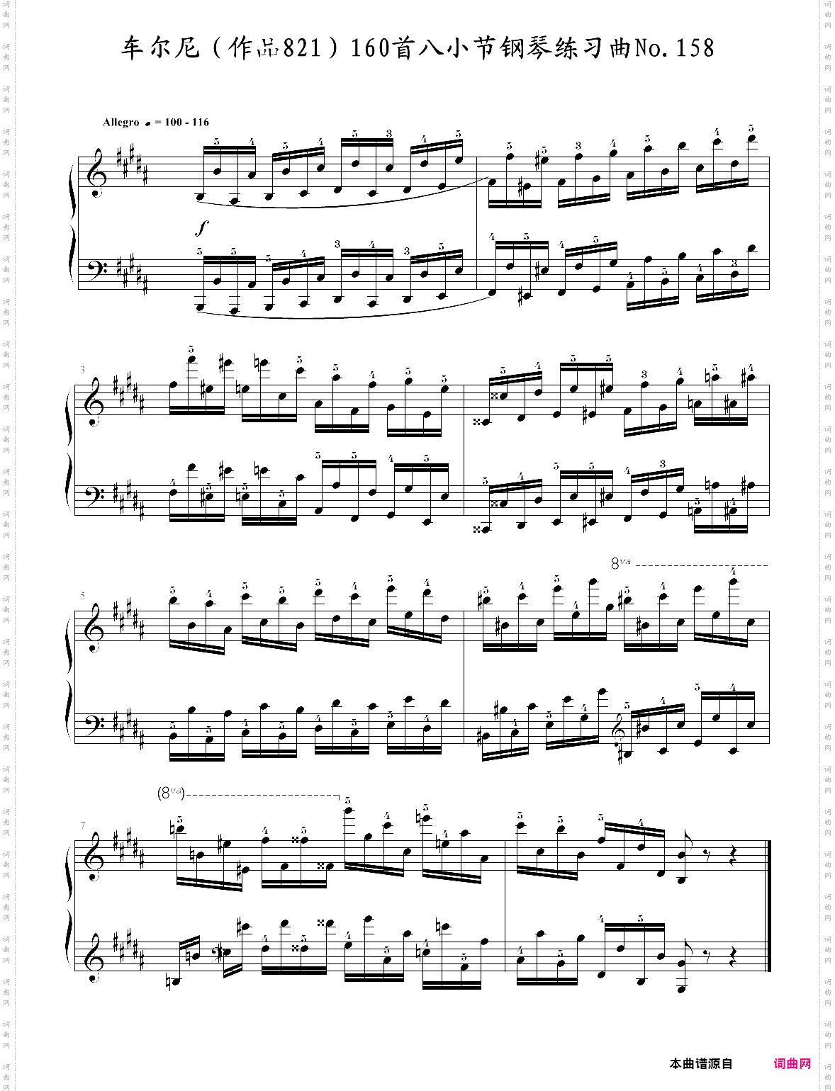 车尔尼作品821160首八小节钢琴练习曲no·158