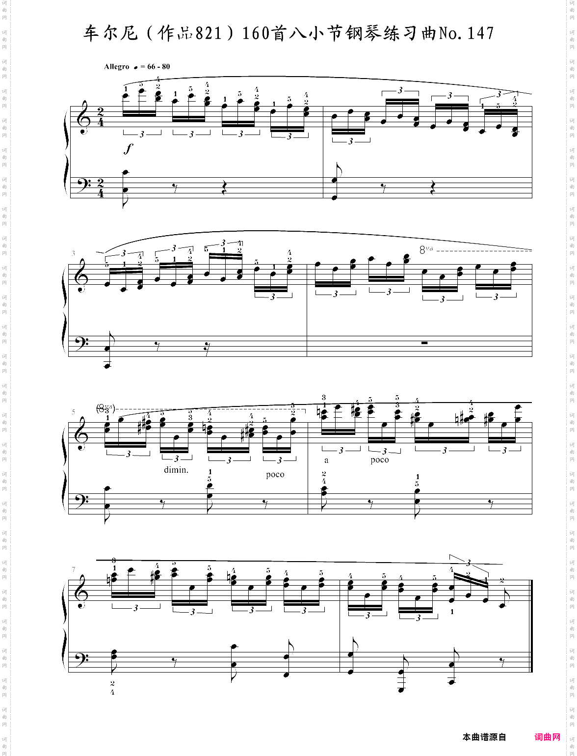车尔尼作品821160首八小节钢琴练习曲no·147