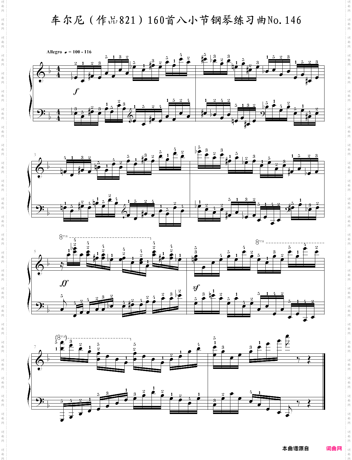 车尔尼作品821160首八小节钢琴练习曲no·146