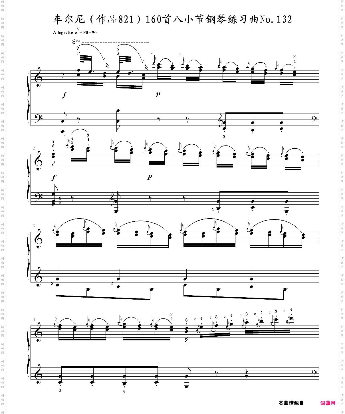 车尔尼作品821160首八小节钢琴练习曲no·132