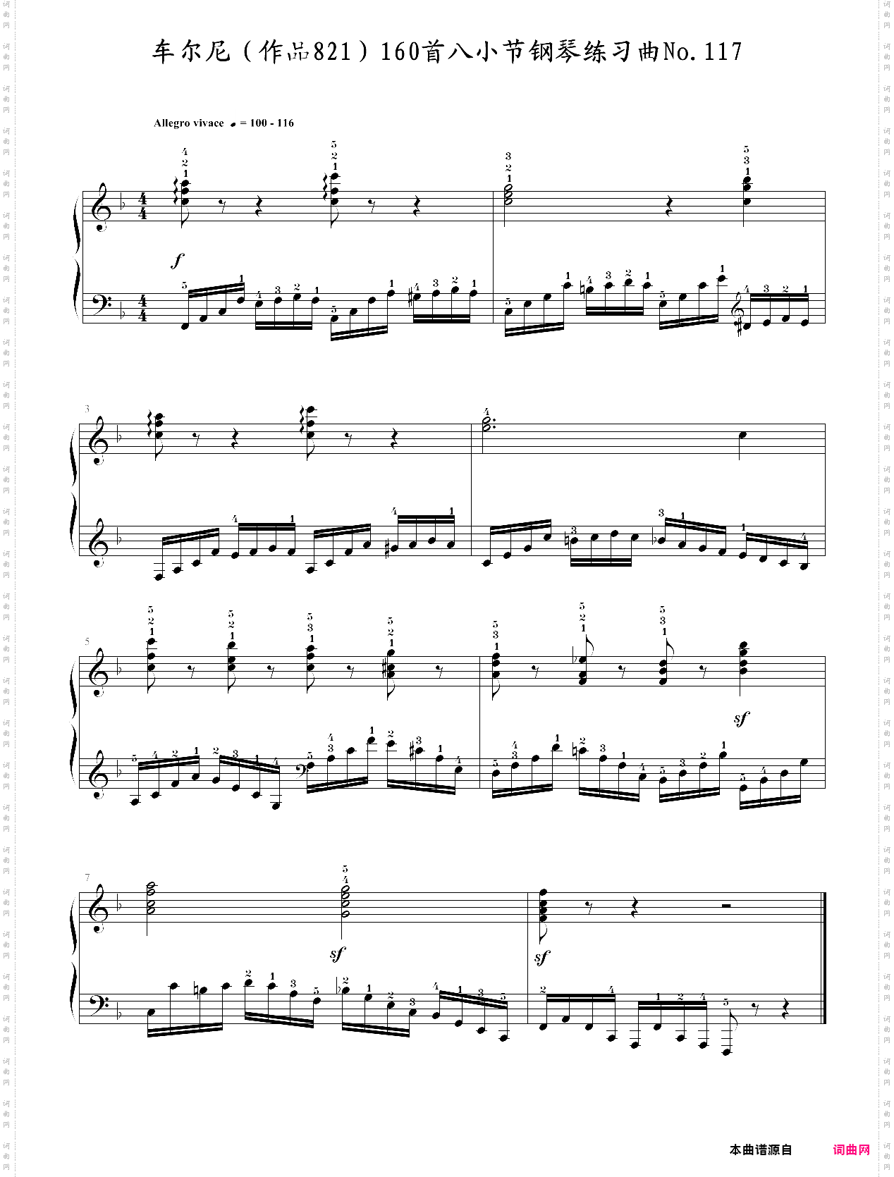 车尔尼作品821160首八小节钢琴练习曲no·117