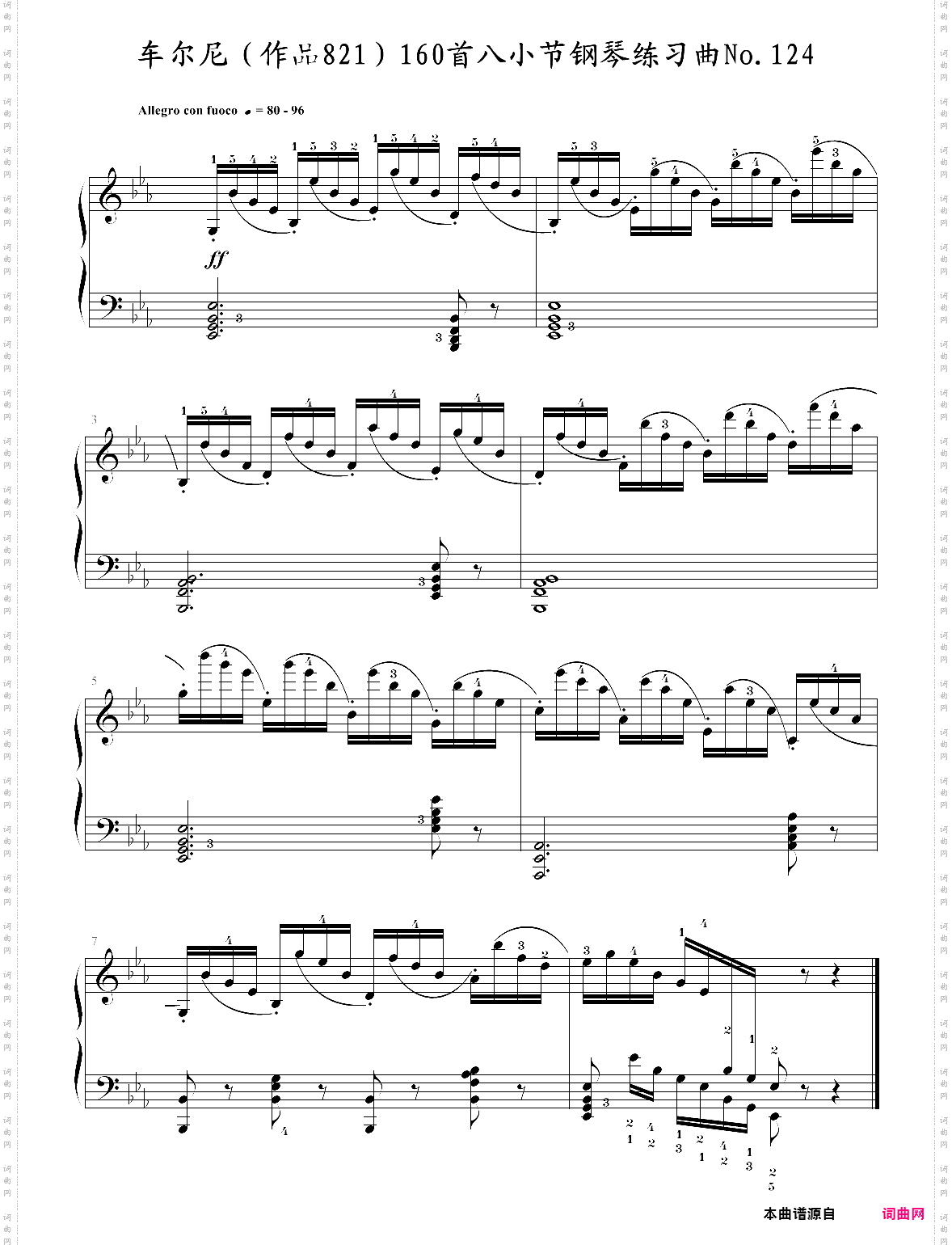 车尔尼作品821160首八小节钢琴练习曲no·124