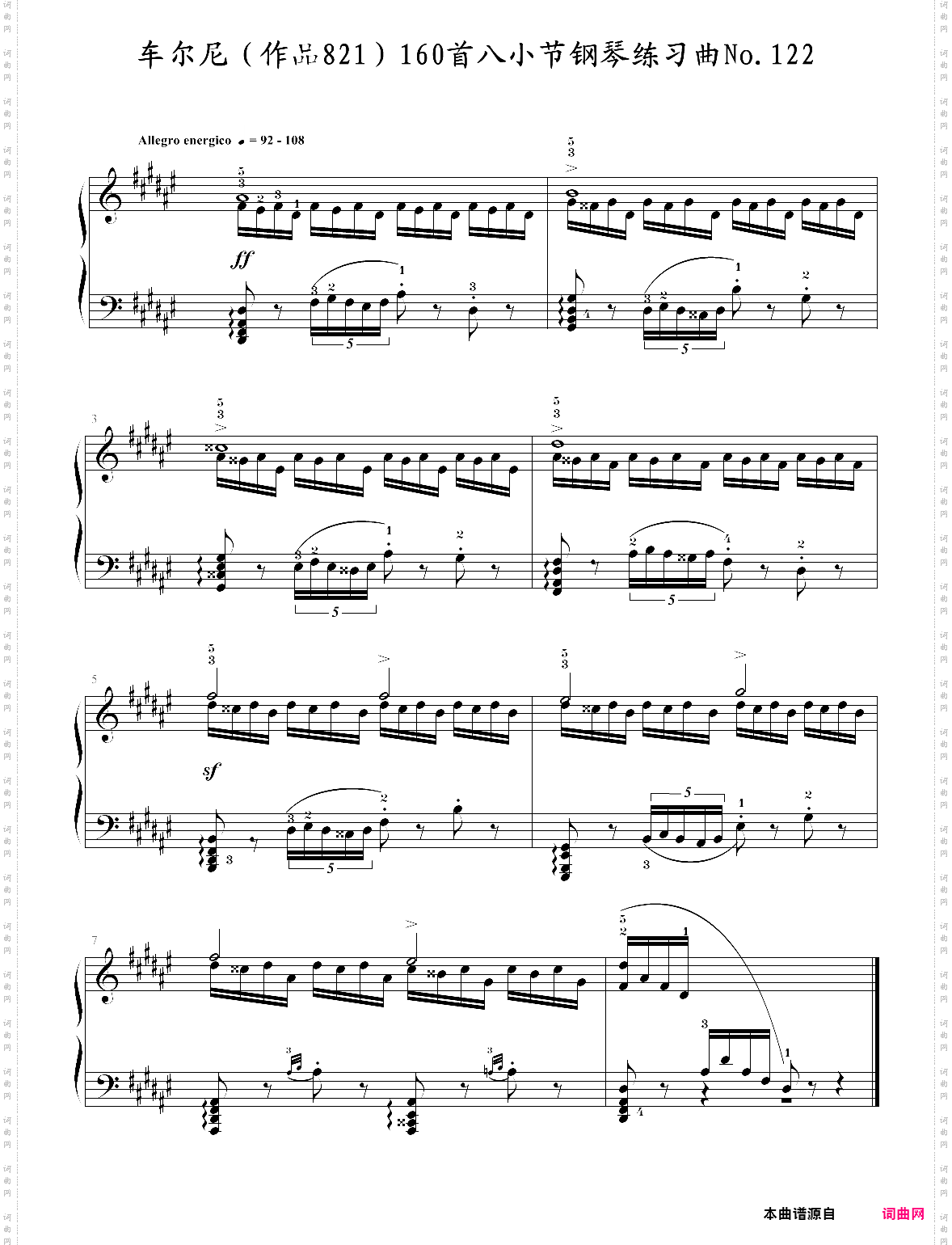 车尔尼作品821160首八小节钢琴练习曲no·122