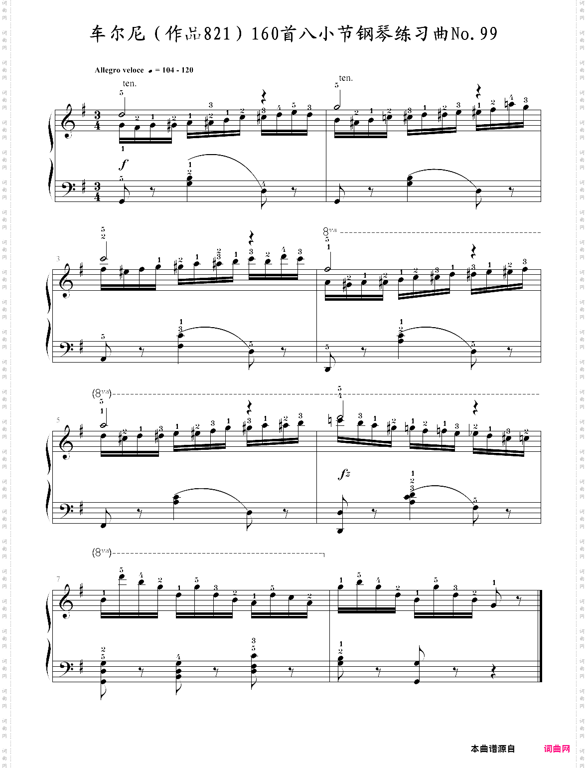 车尔尼作品821160首八小节钢琴练习曲no·99