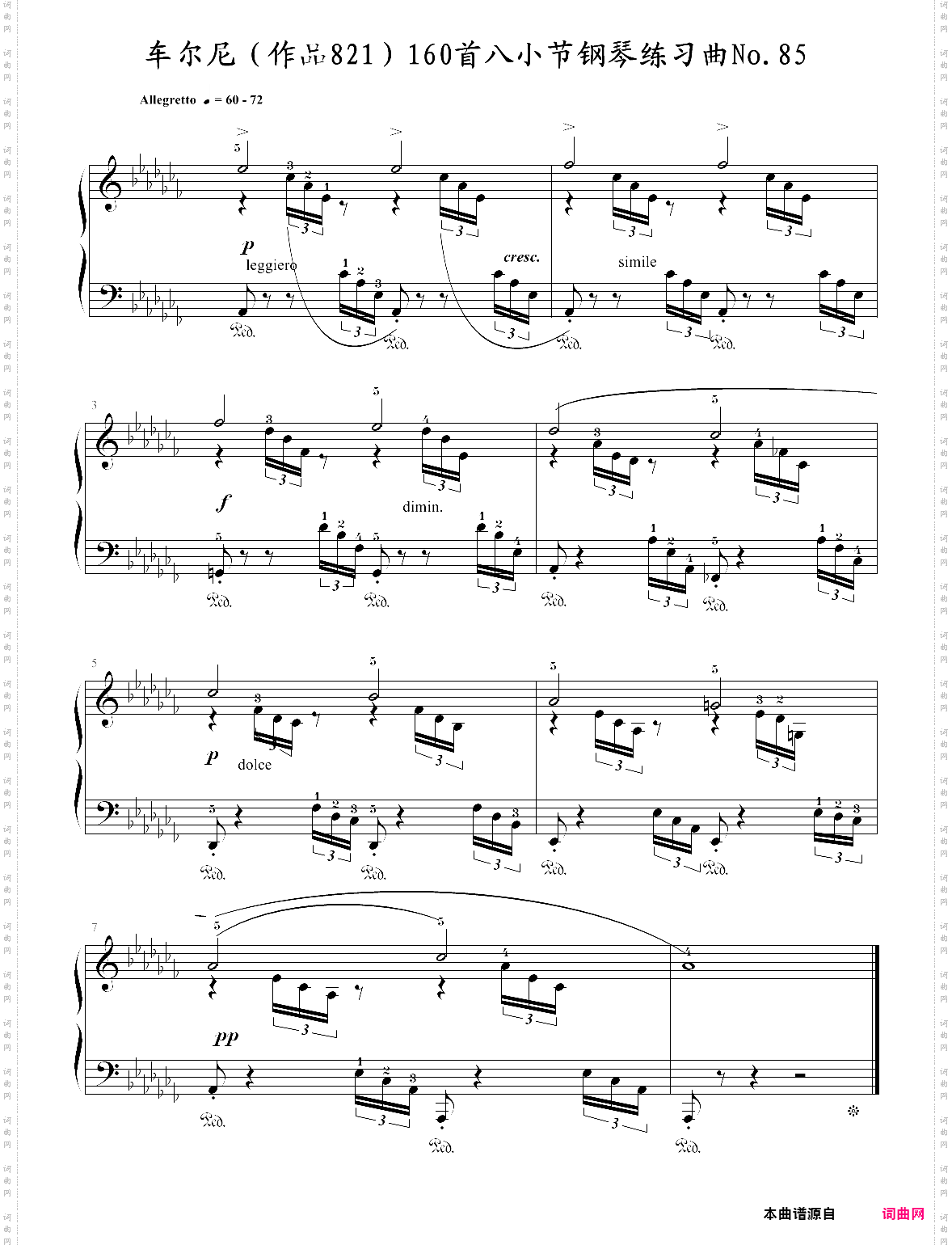 车尔尼作品821160首八小节钢琴练习曲no·85