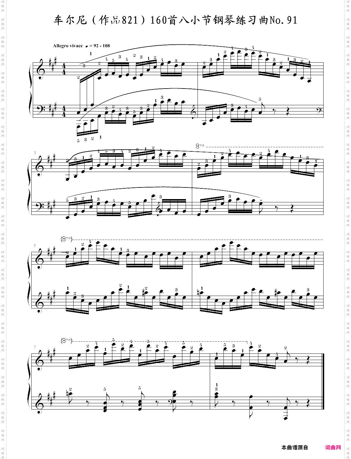 车尔尼作品821160首八小节钢琴练习曲no·91