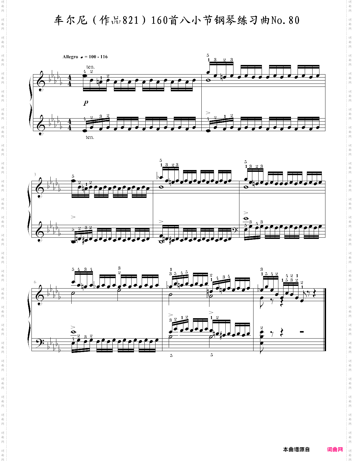 车尔尼作品821160首八小节钢琴练习曲no·80