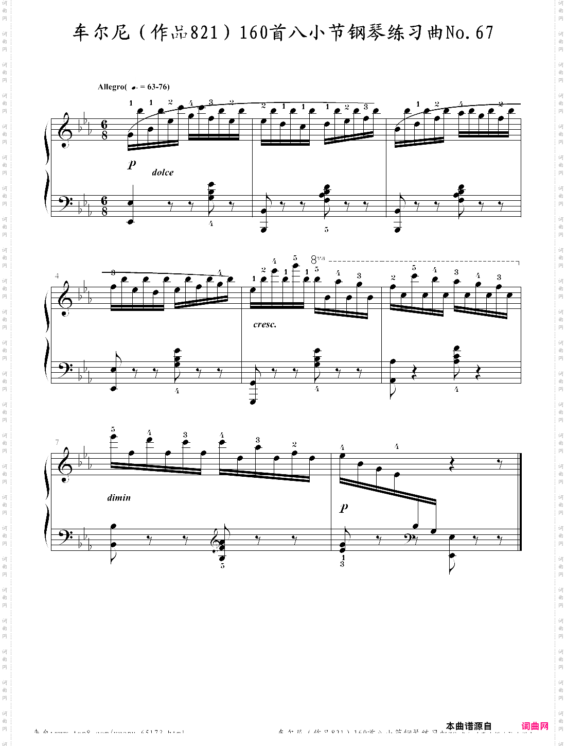 车尔尼作品821160首八小节钢琴练习曲no·67