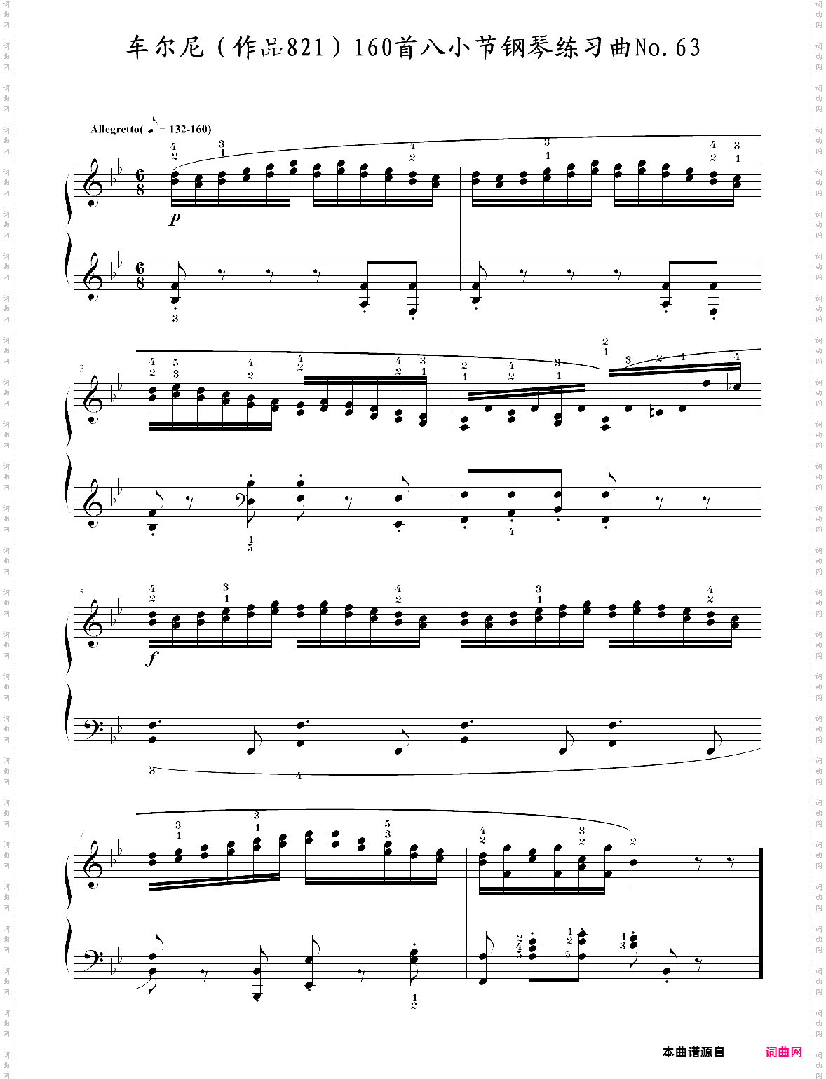 车尔尼作品821160首八小节钢琴练习曲no·63