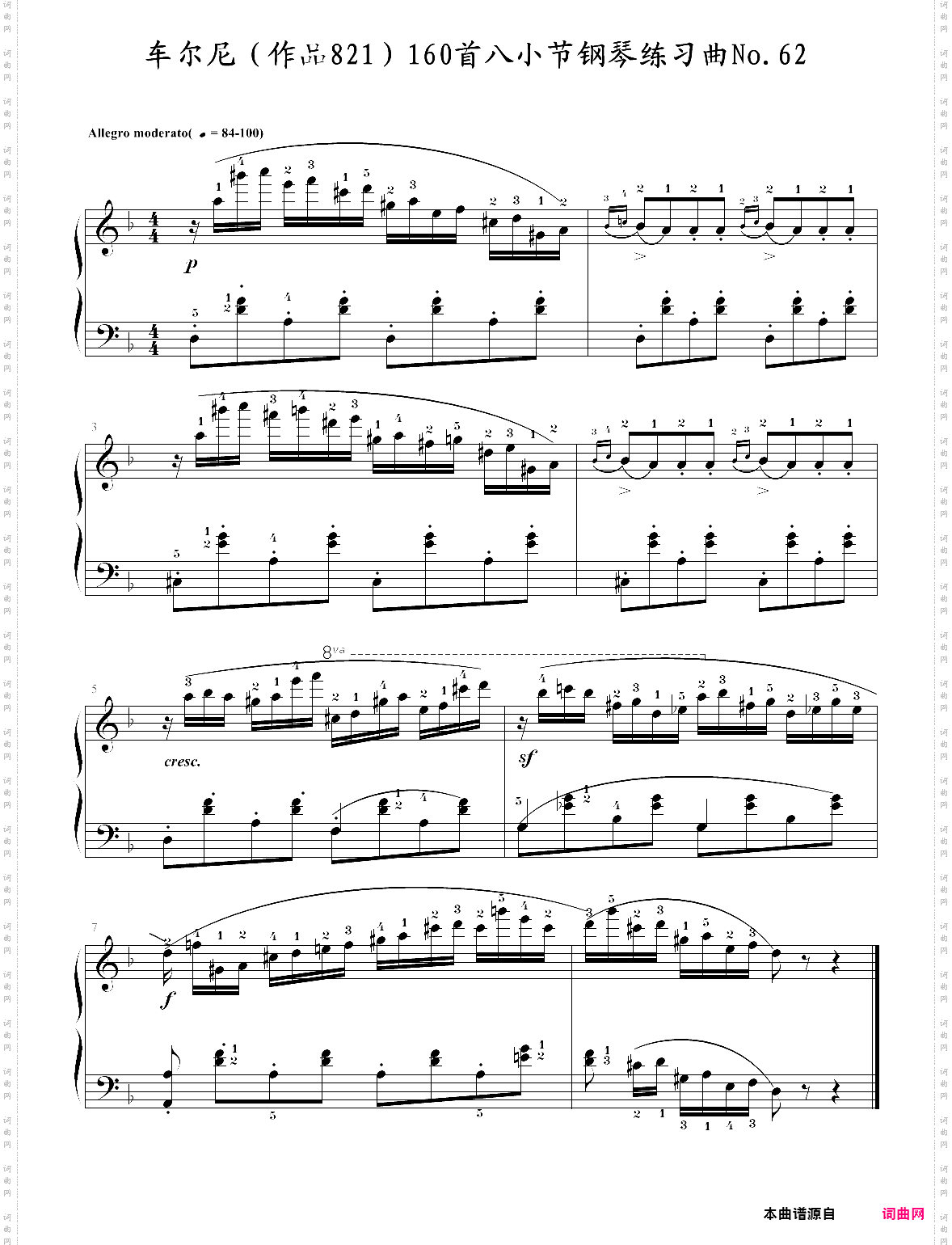 车尔尼作品821160首八小节钢琴练习曲no·62