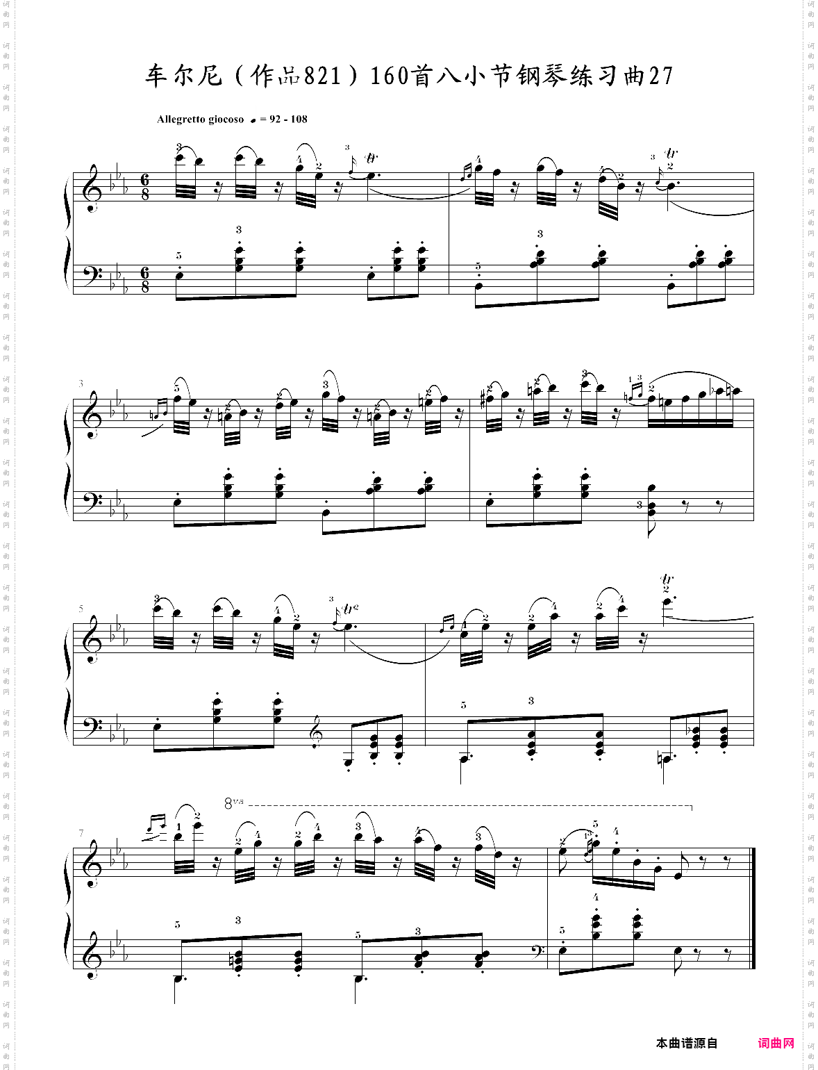 车尔尼作品821160首八小节钢琴练习曲no·27