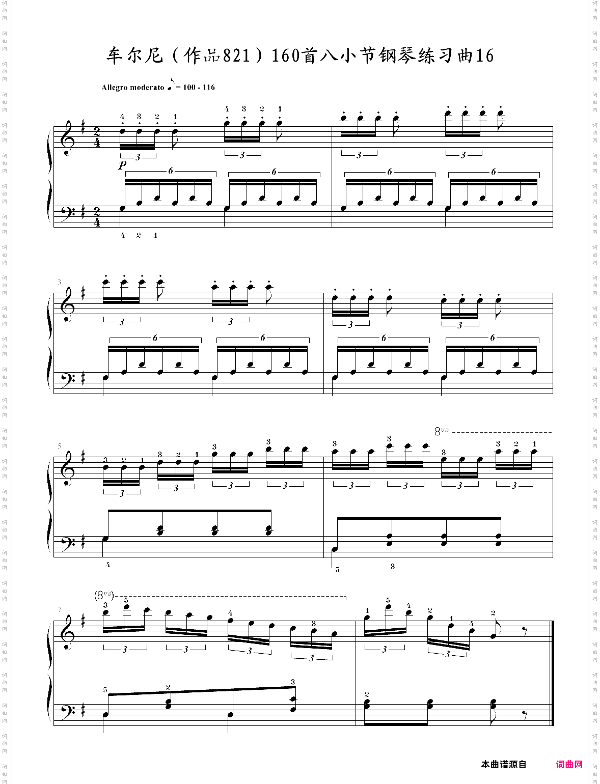 车尔尼作品821160首八小节钢琴练习曲no·16