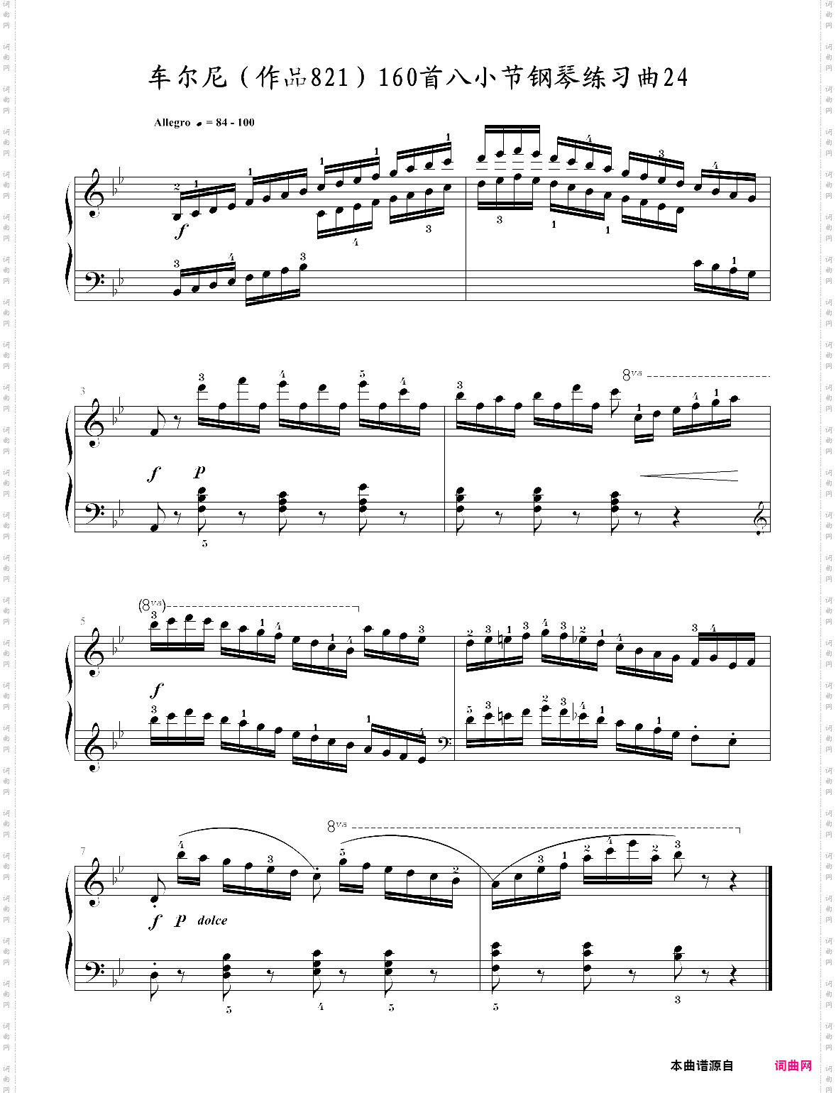 车尔尼作品821160首八小节钢琴练习曲no·24
