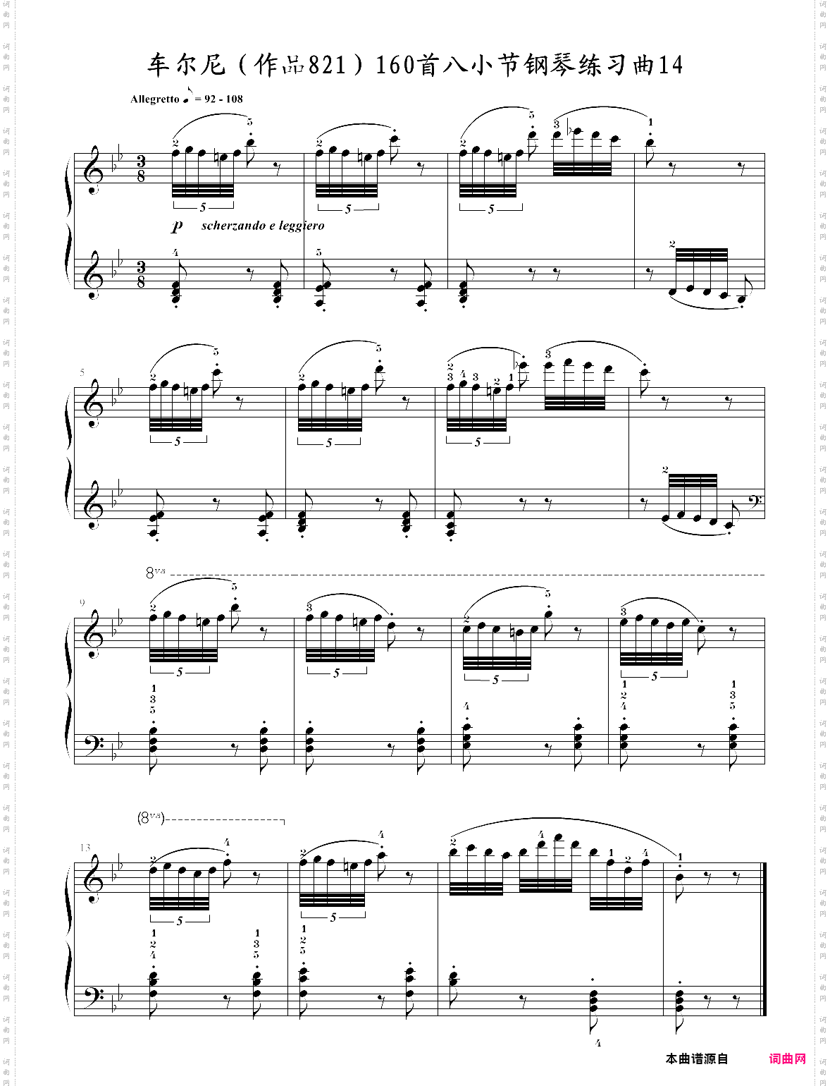车尔尼作品821160首八小节钢琴练习曲no·14