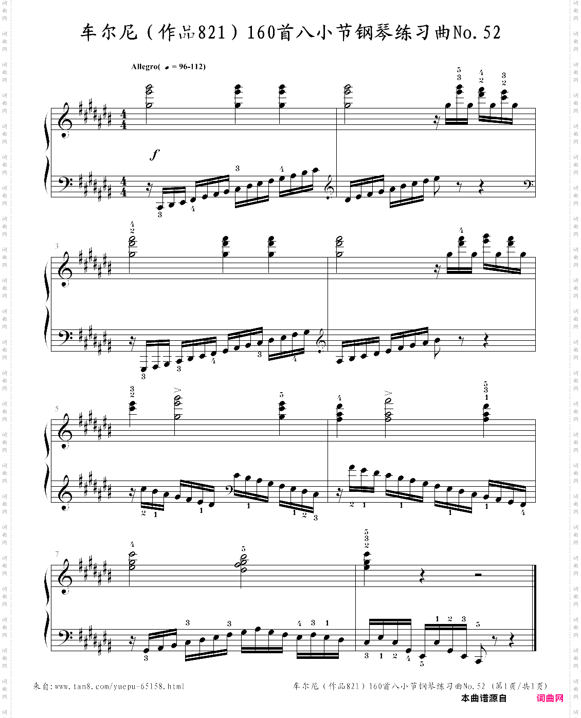 车尔尼作品821160首八小节钢琴练习曲no·52