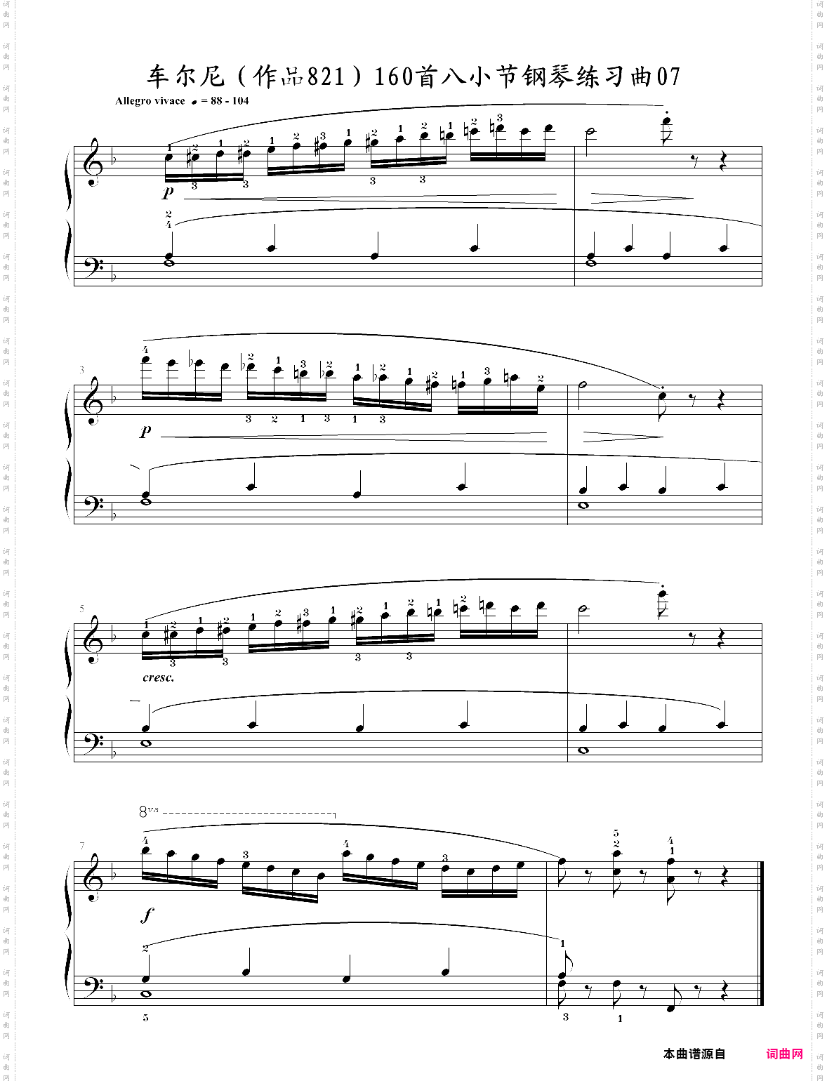车尔尼作品821160首八小节钢琴练习曲no·07