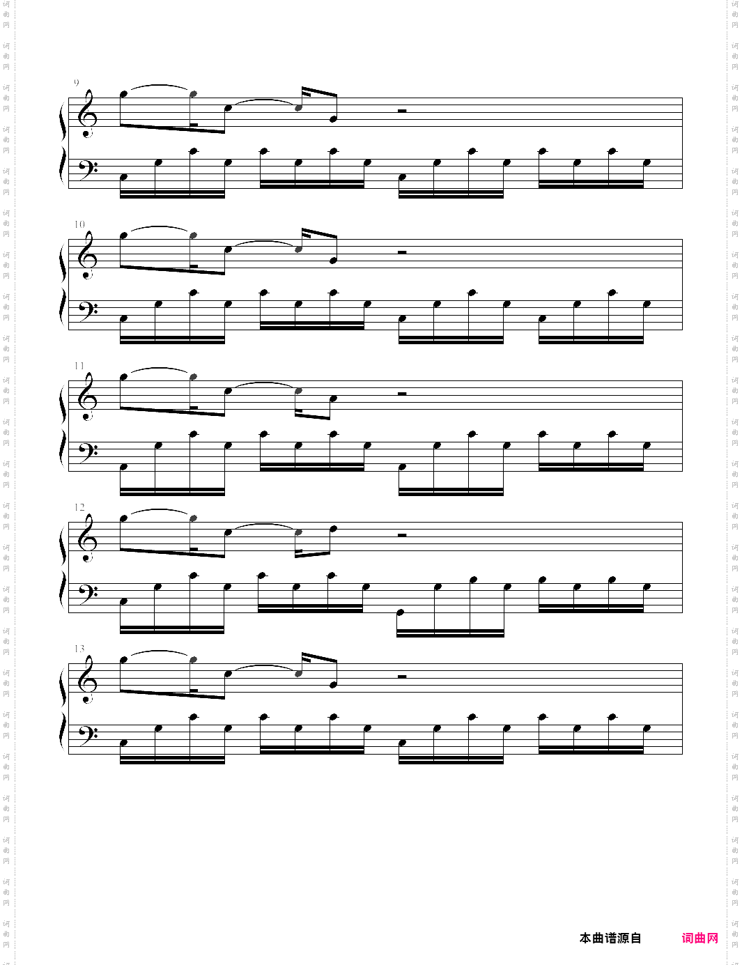 下课铃 少年派 电视剧原声大碟