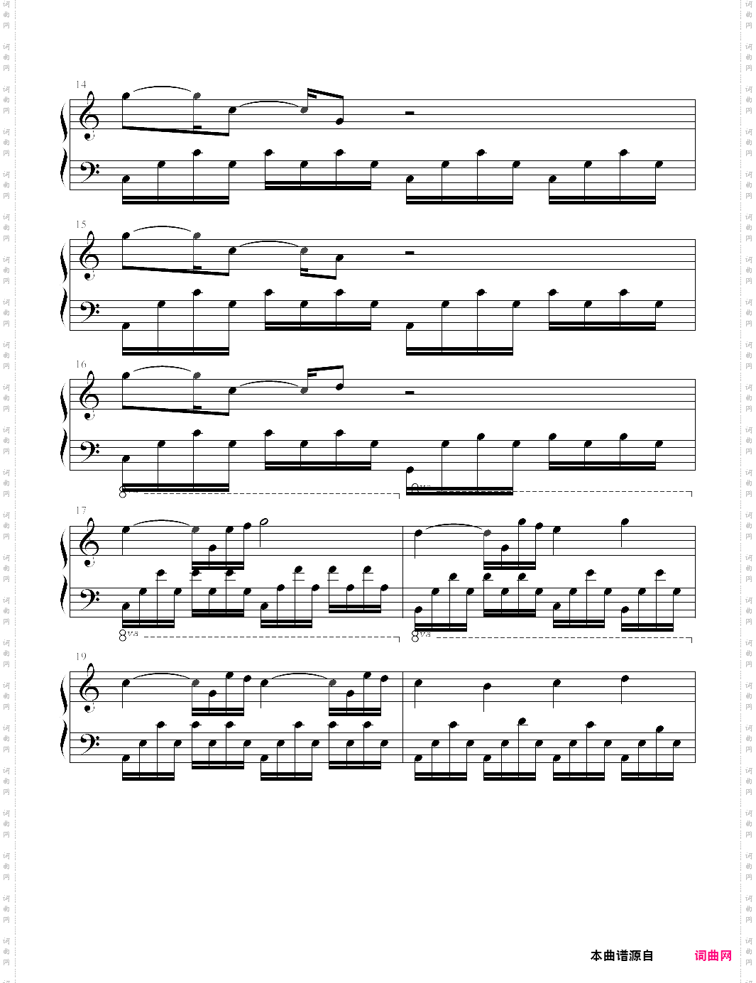 下课铃 少年派 电视剧原声大碟