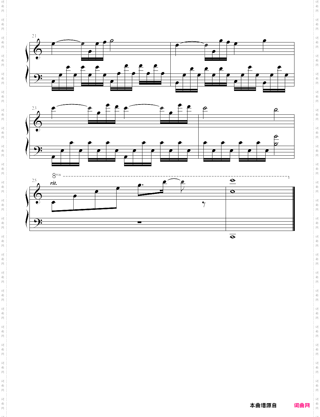 下课铃 少年派 电视剧原声大碟