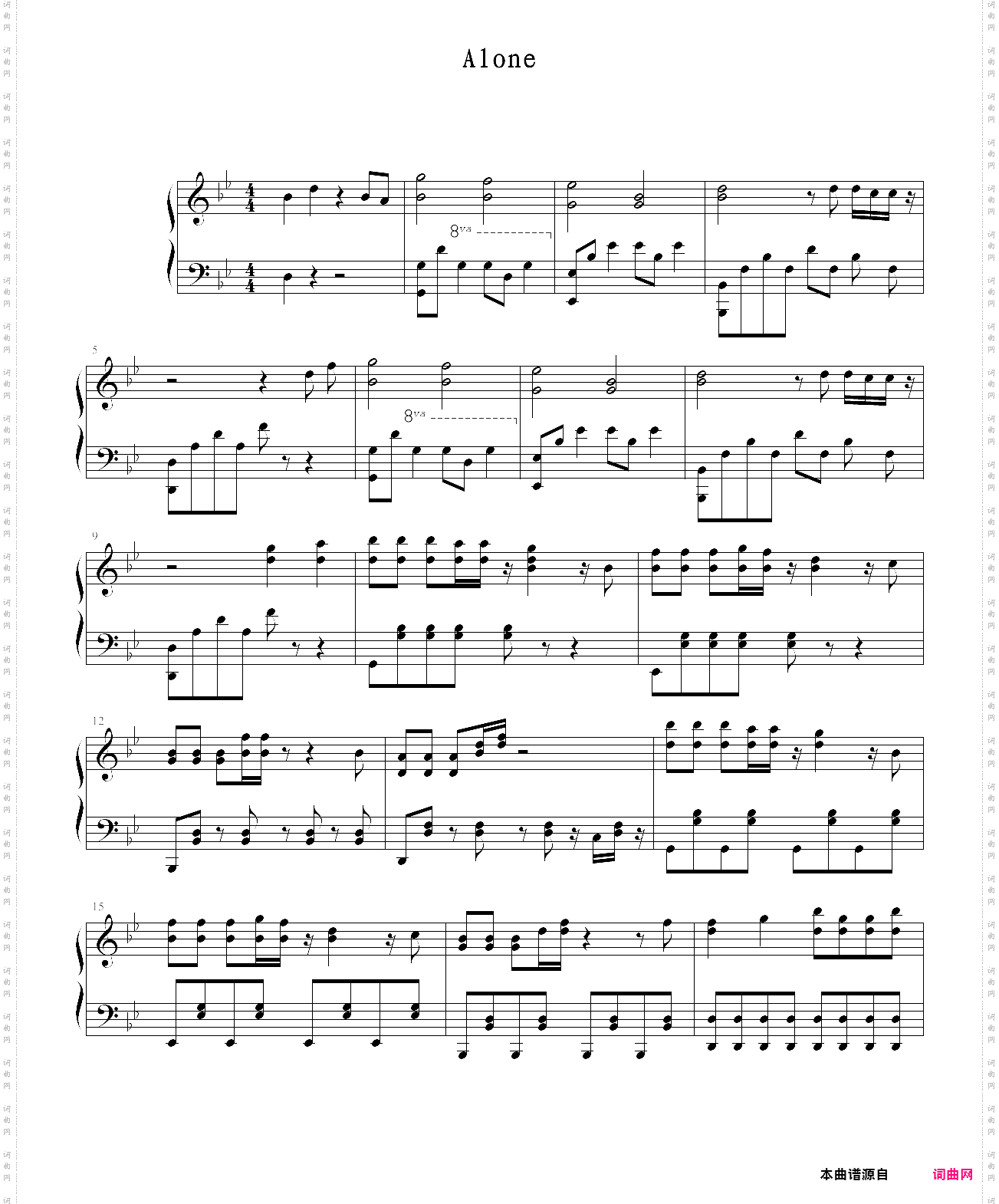 alone修改版