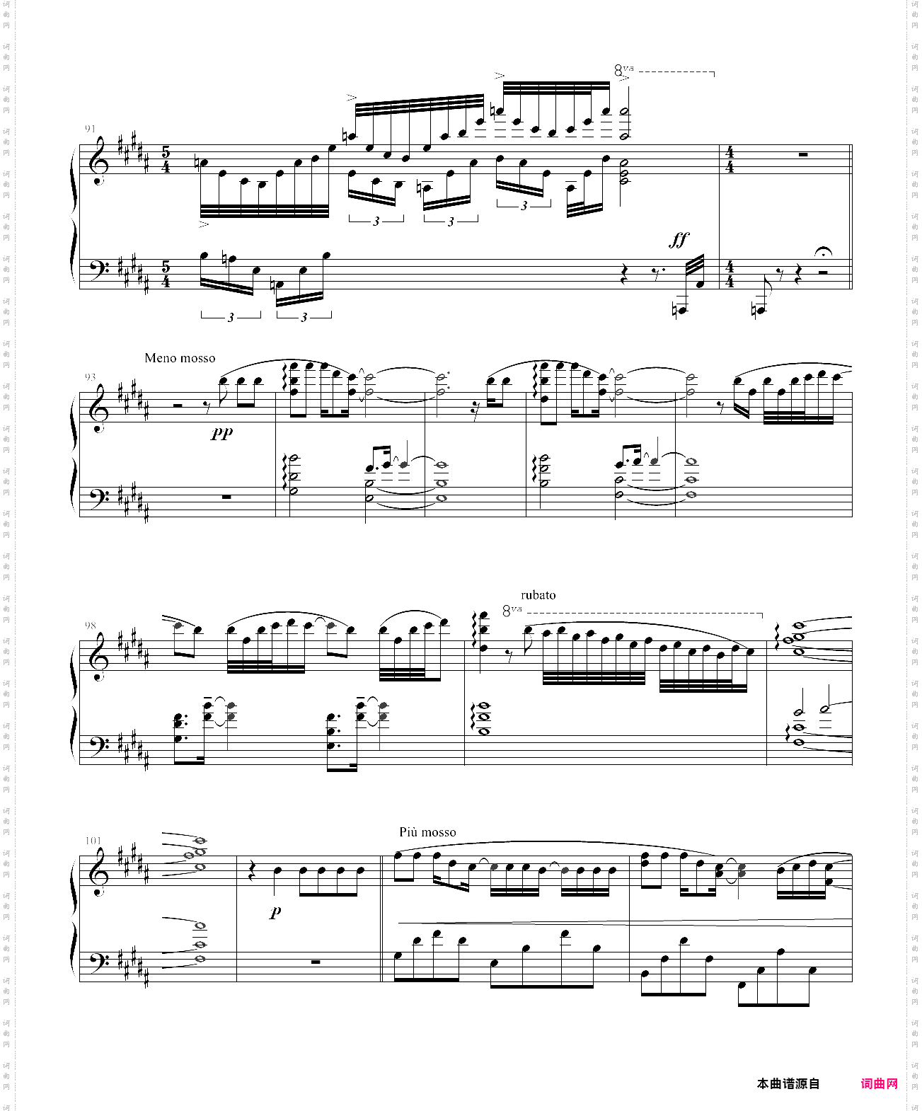 前前前世你的名字主题曲