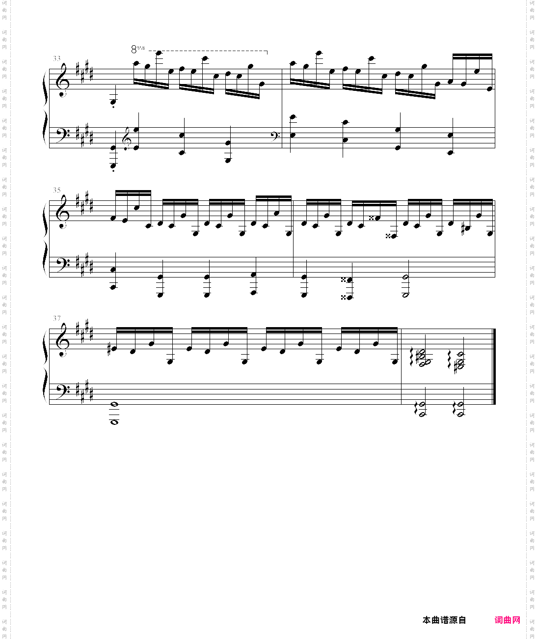 【钢琴块 2 等级歌曲】127· 幻想即兴曲