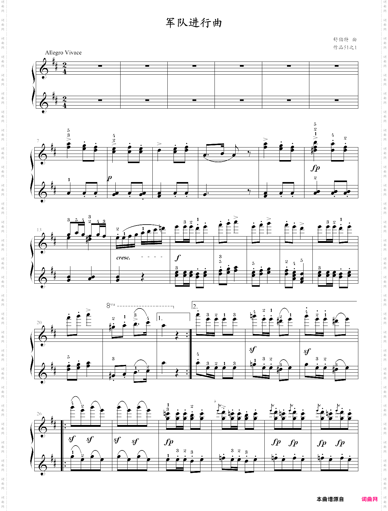 89·高师钢基二军队进行曲四手联弹i