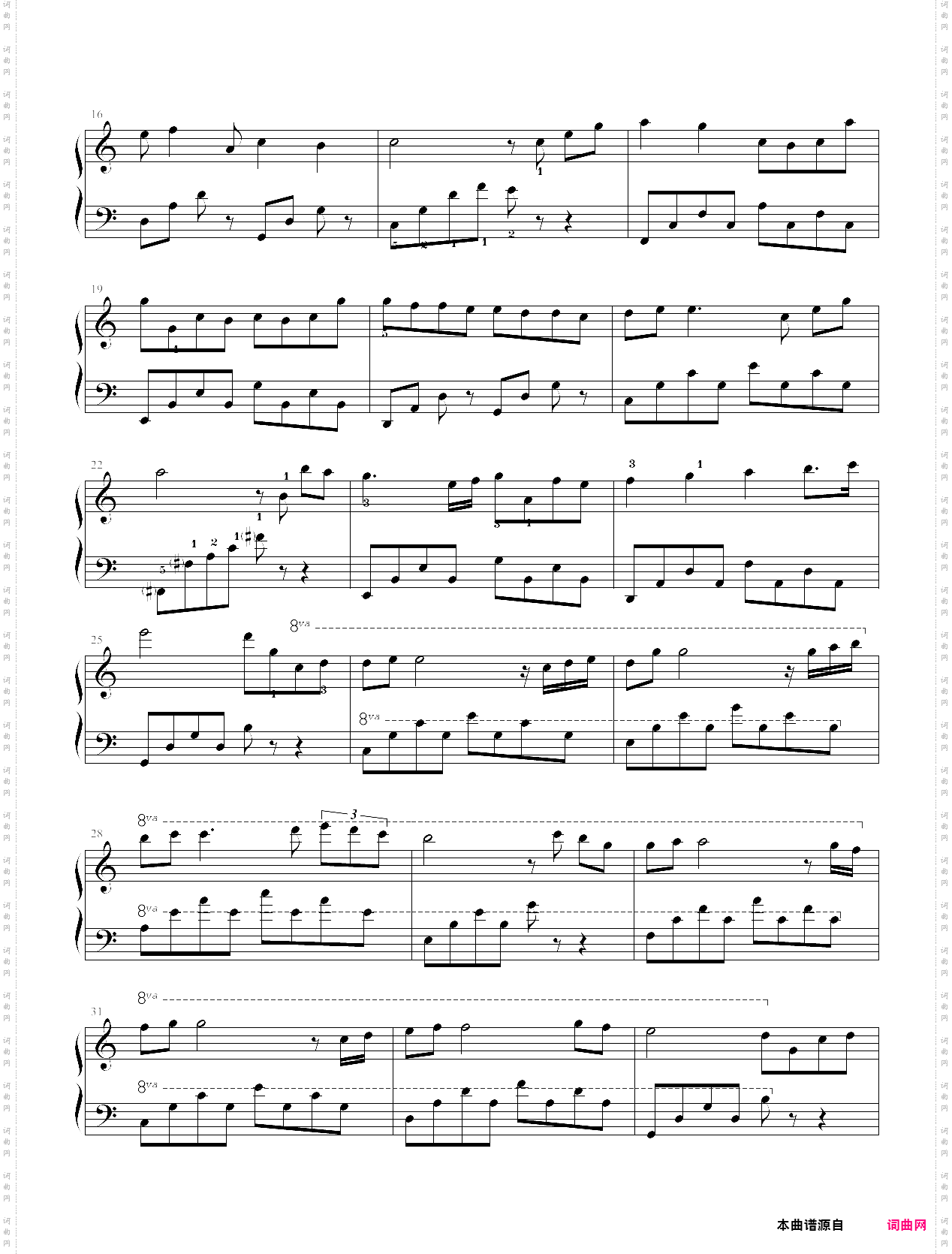 kiss the rain初学者c调版