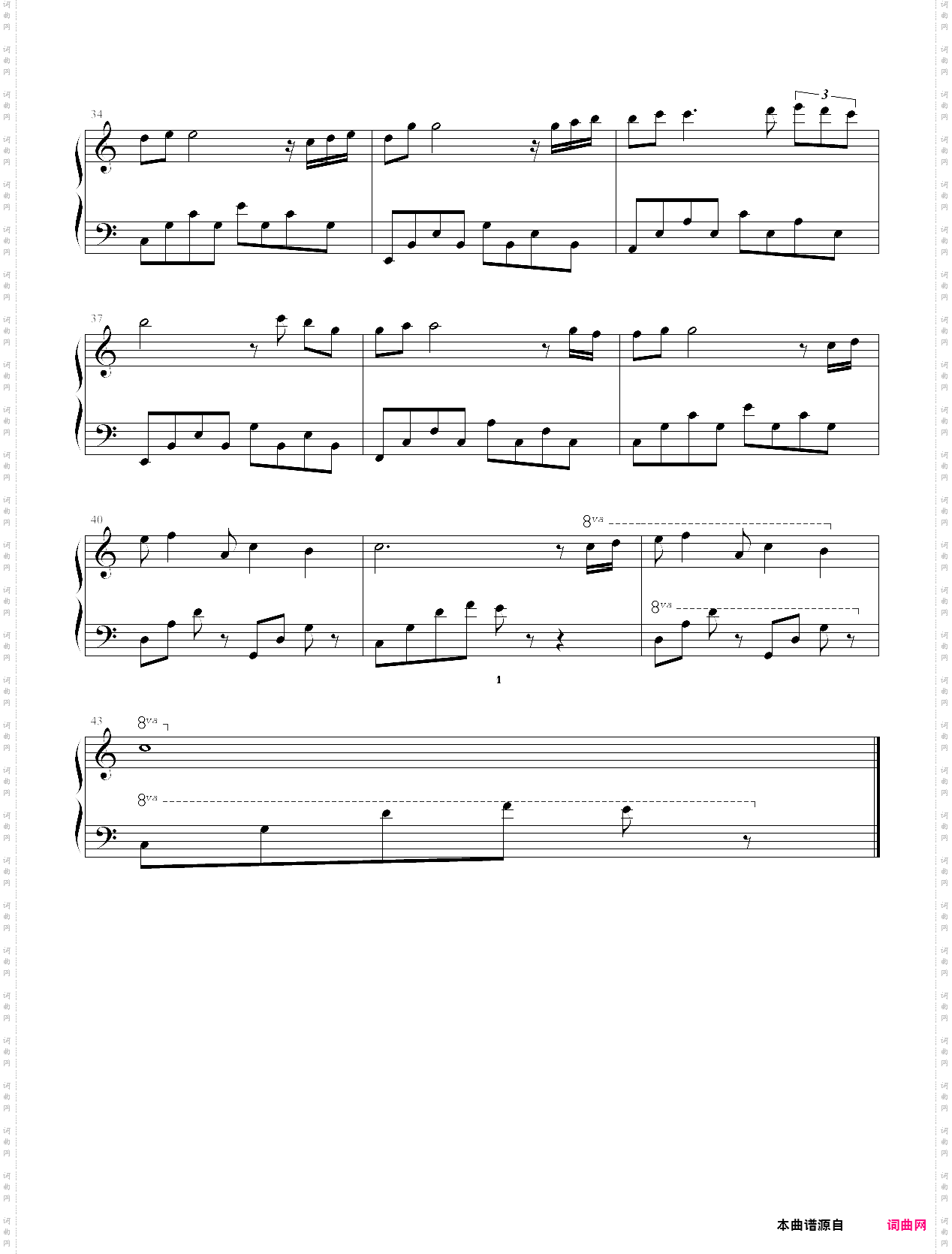 kiss the rain初学者c调版