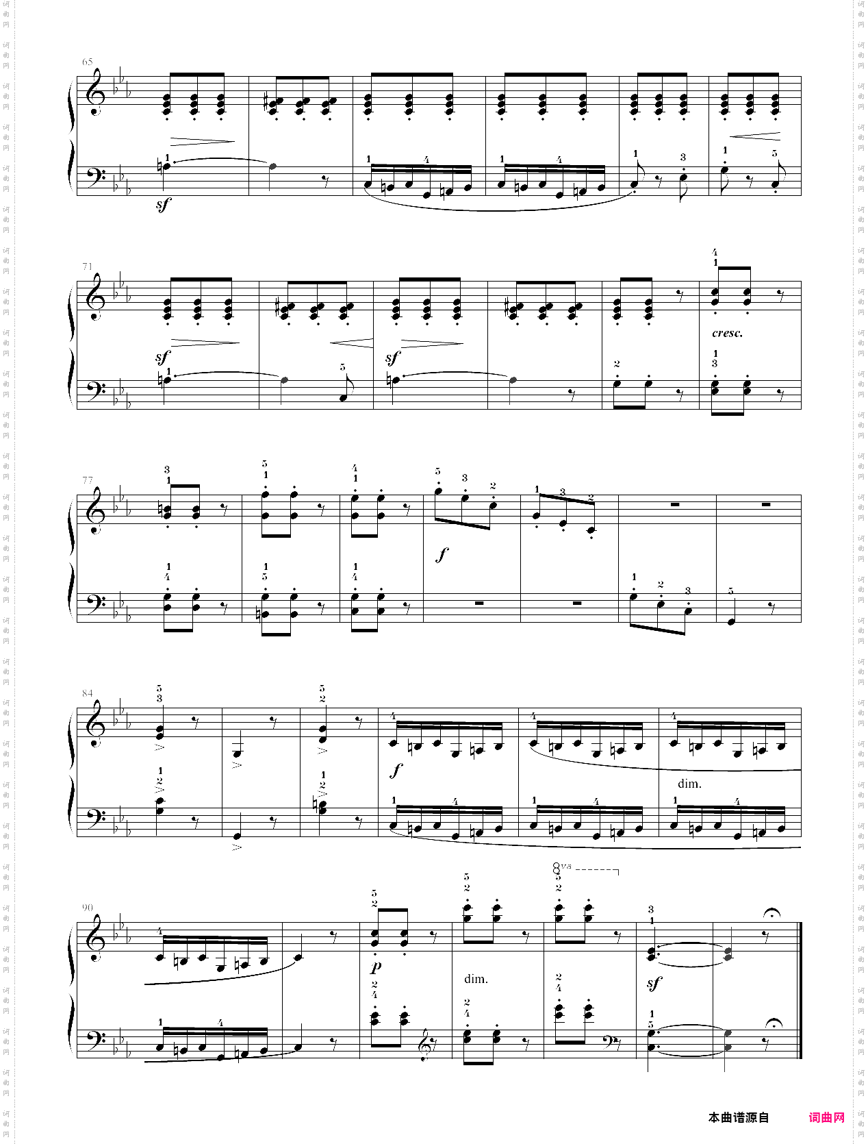 13·高师钢基二叙事曲