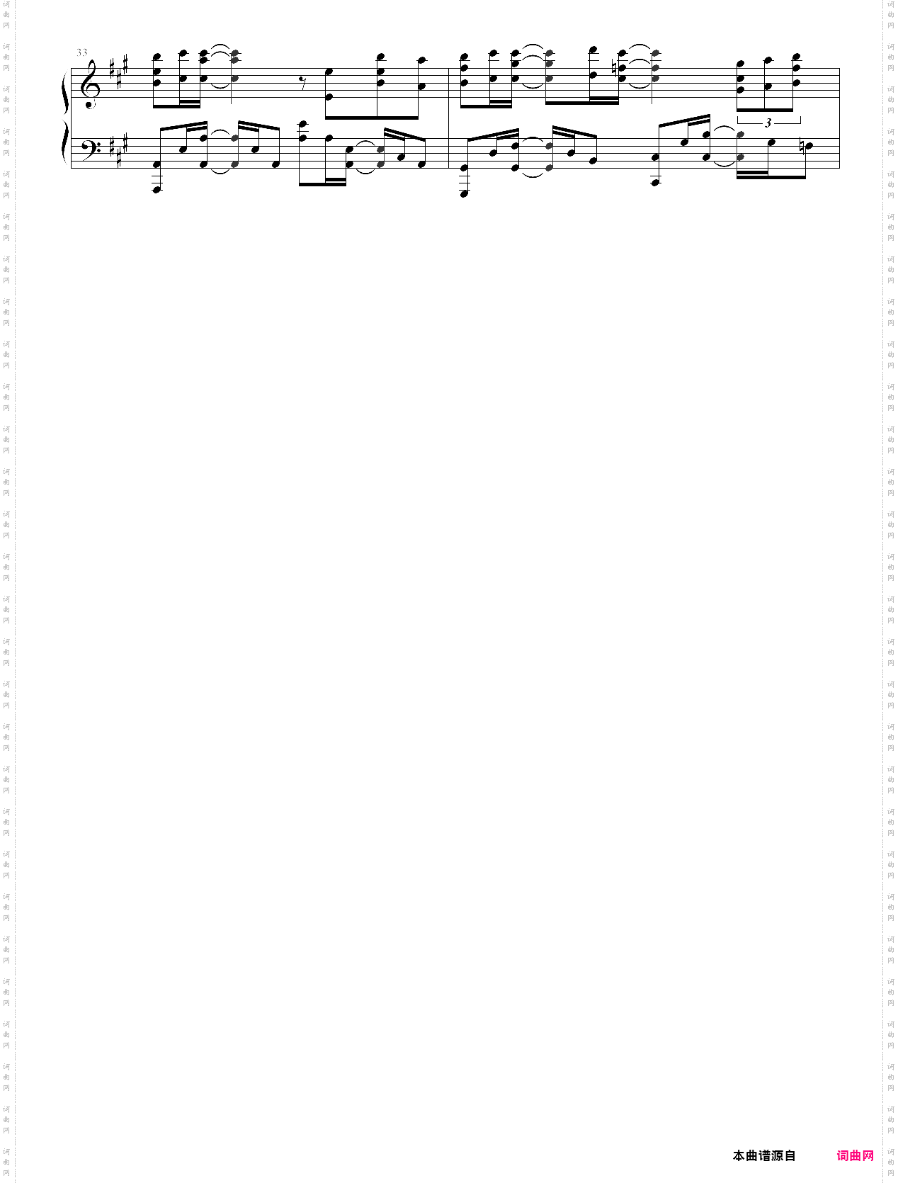 希望之花 フリージア