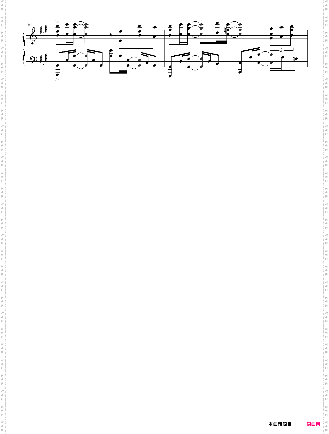 希望之花 フリージア