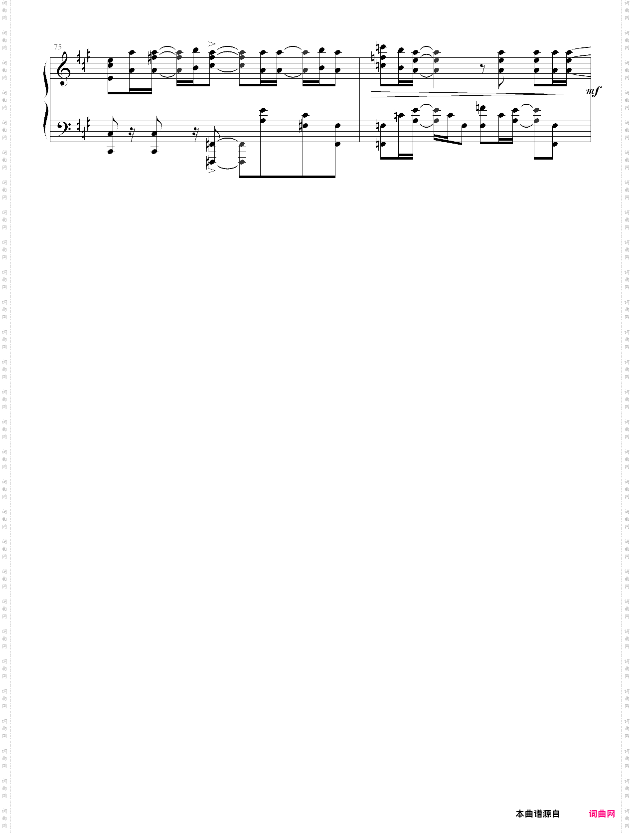 希望之花 フリージア