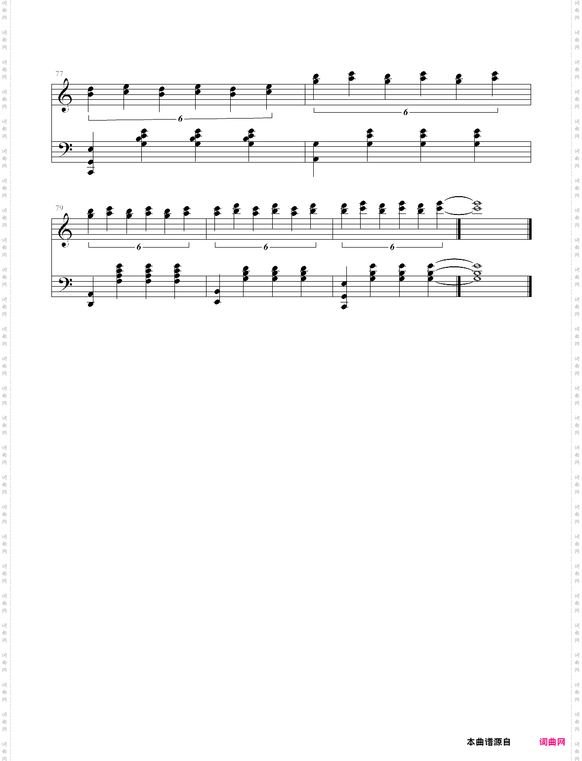 amore 完美无错音版