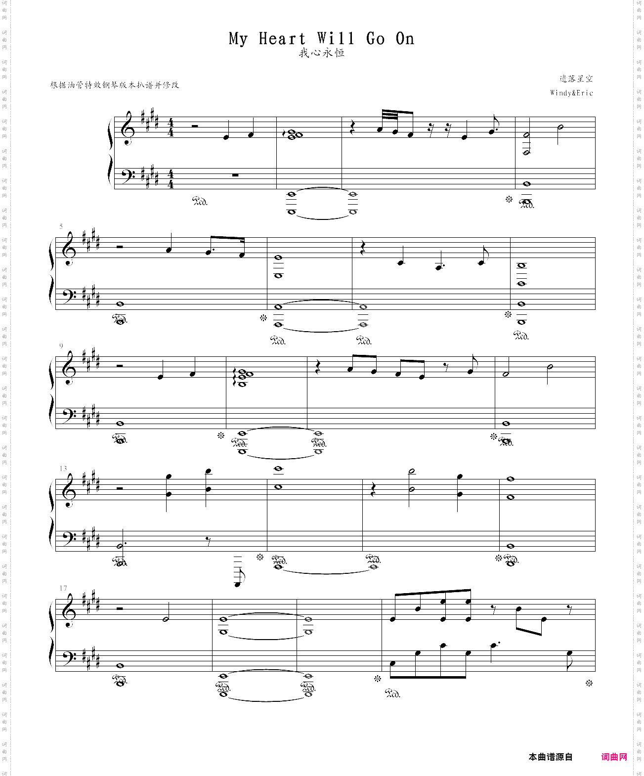 my heart will go on超炫版我心永恒 泰坦尼克号主题曲