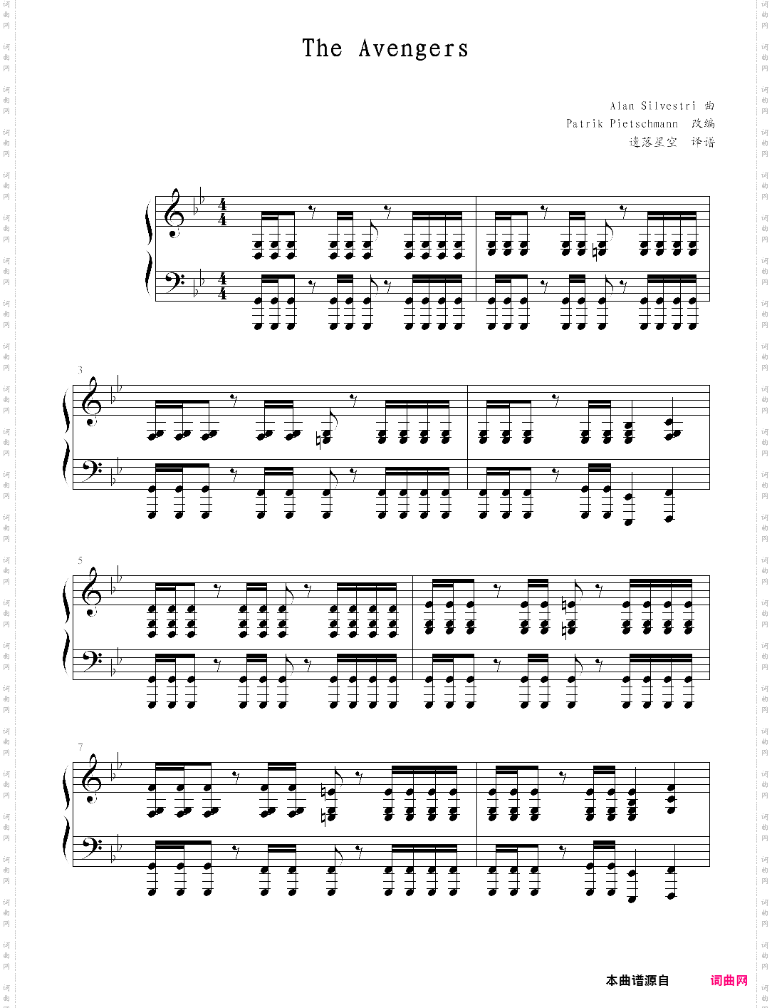 the avengers复仇者联盟主题曲——特效钢琴