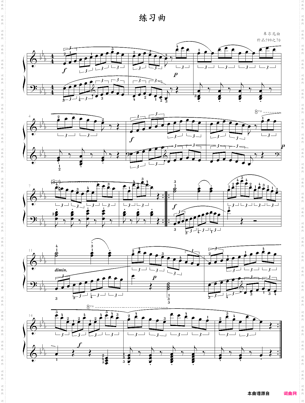 133·高师钢基一《练习曲》车尔尼