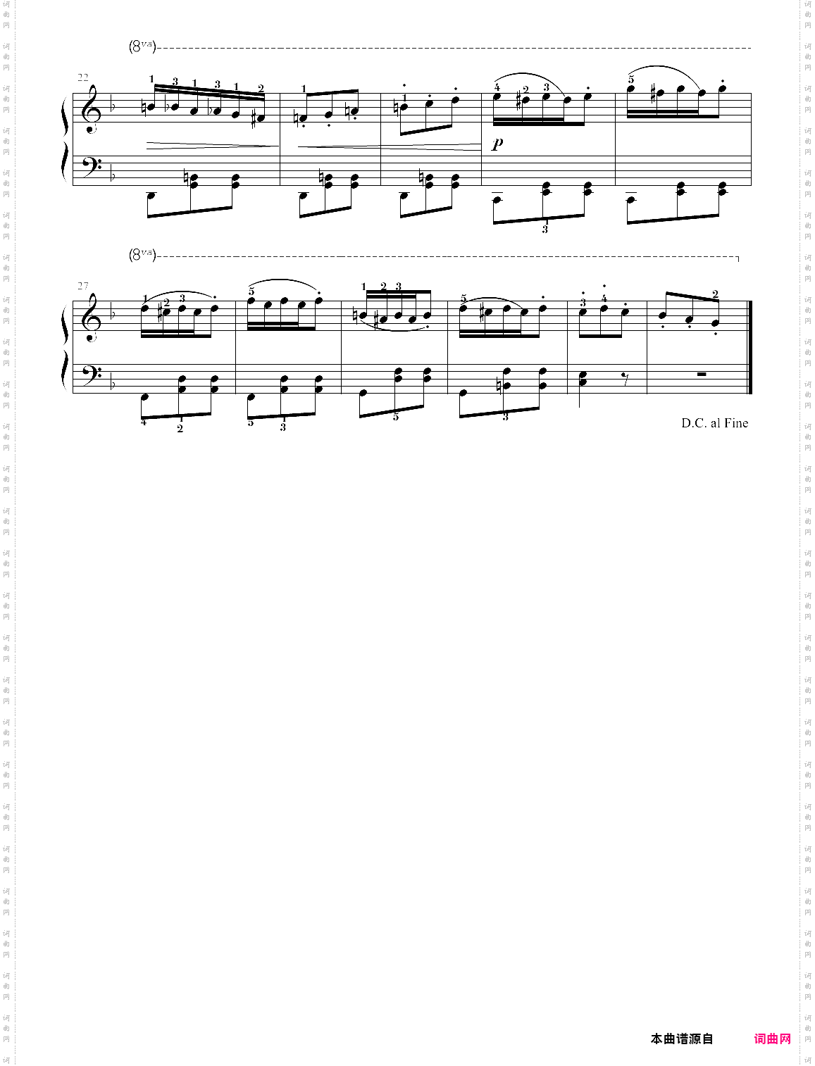 111·高师钢基一《练习曲》车尔尼